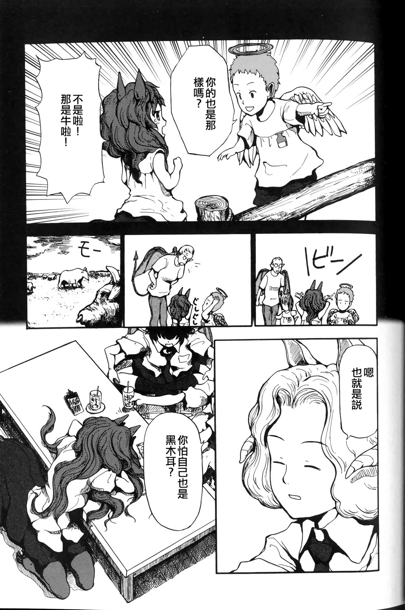 第 0 卷 第 18 页