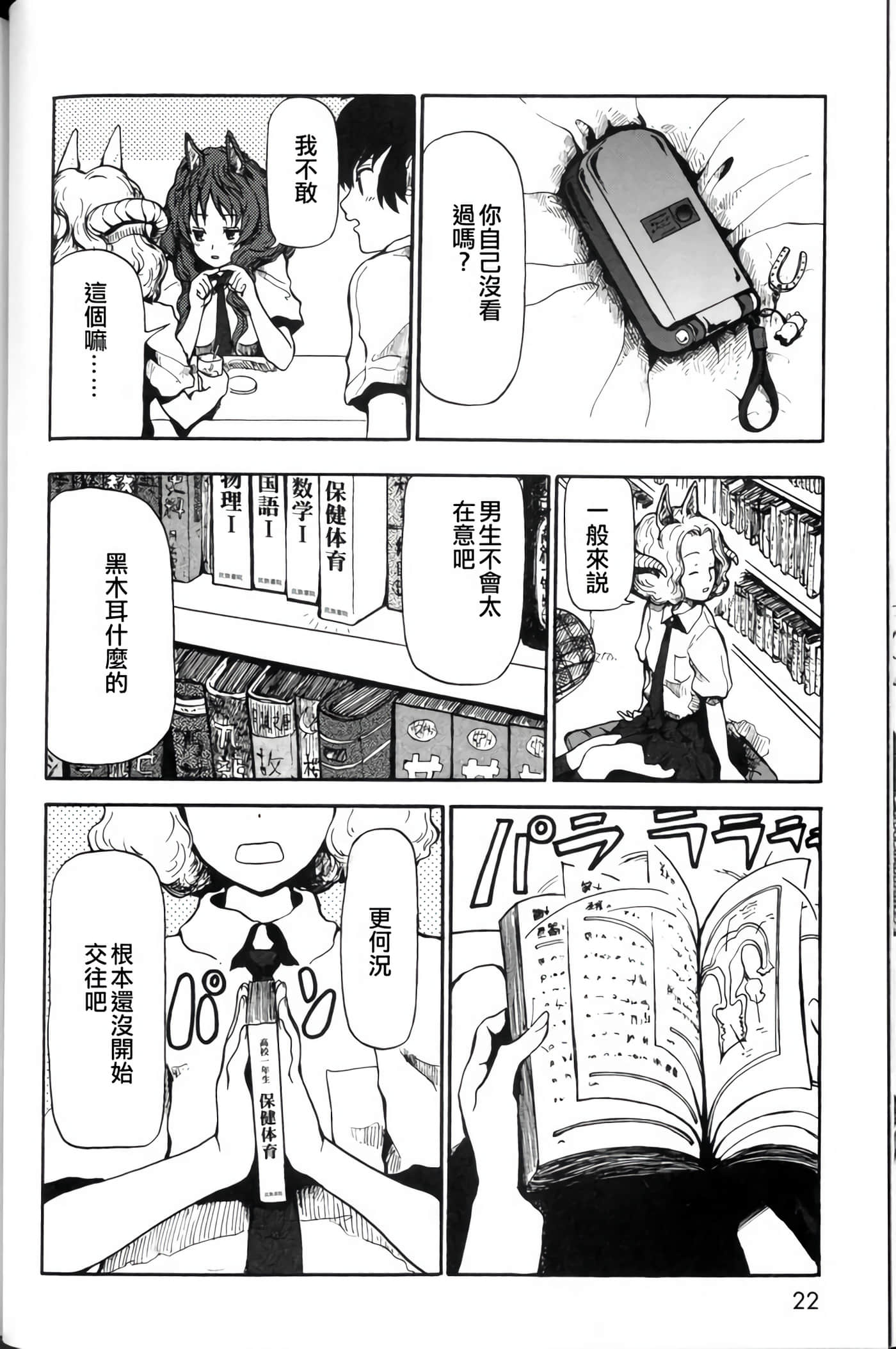 第 0 卷 第 19 页