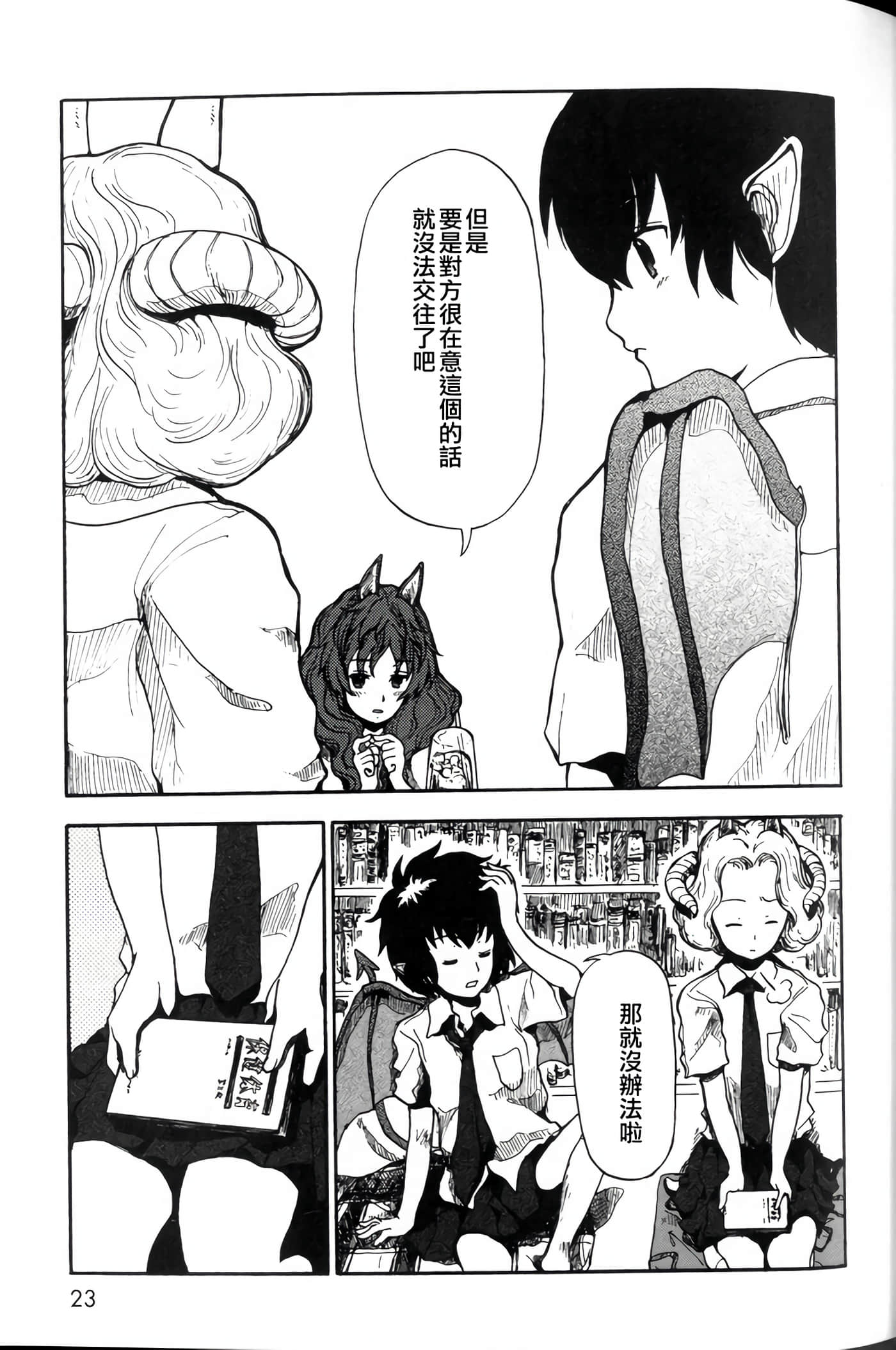 第 0 卷 第 20 页