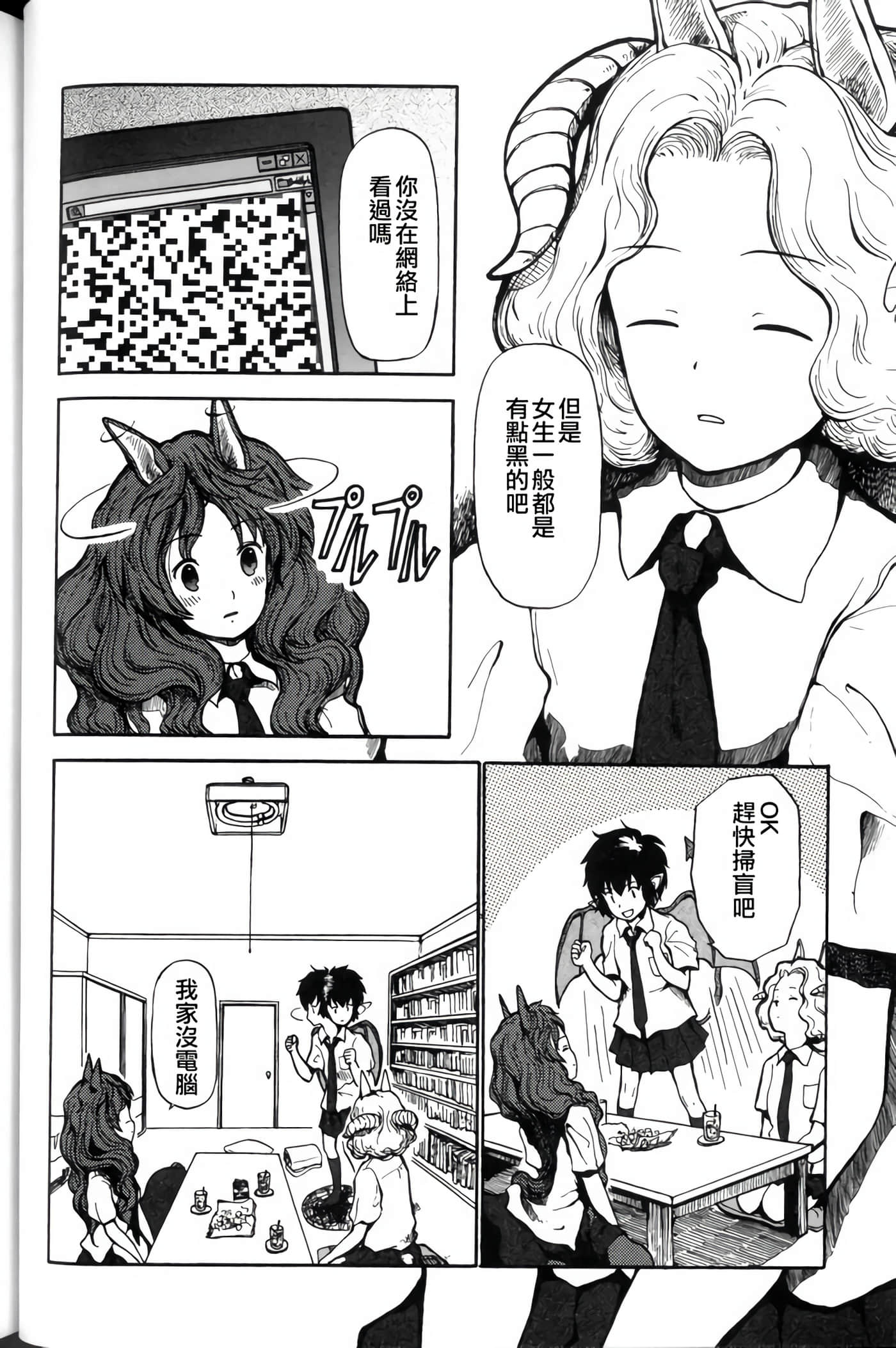 第 0 卷 第 21 页