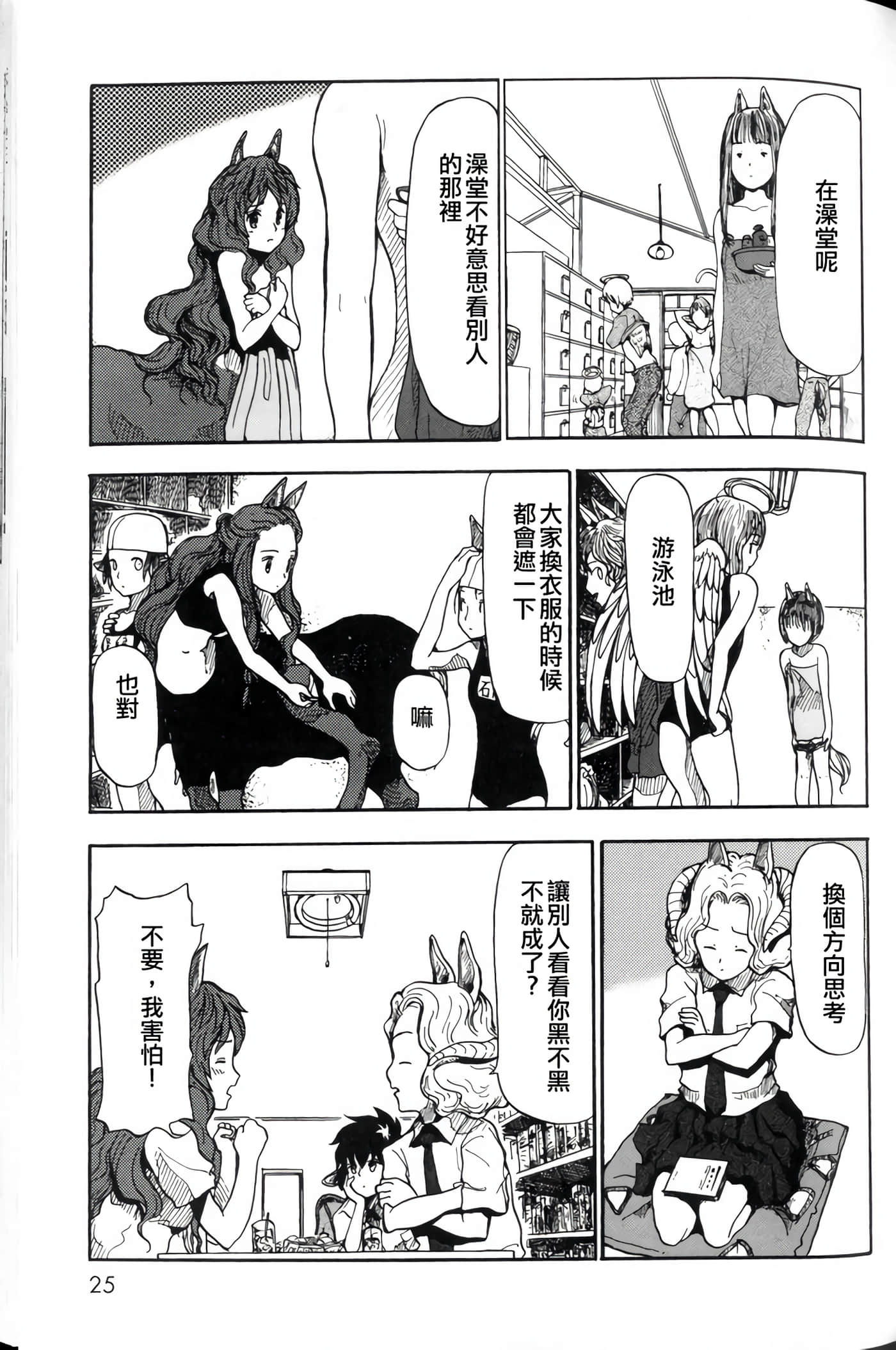 第 0 卷 第 22 页