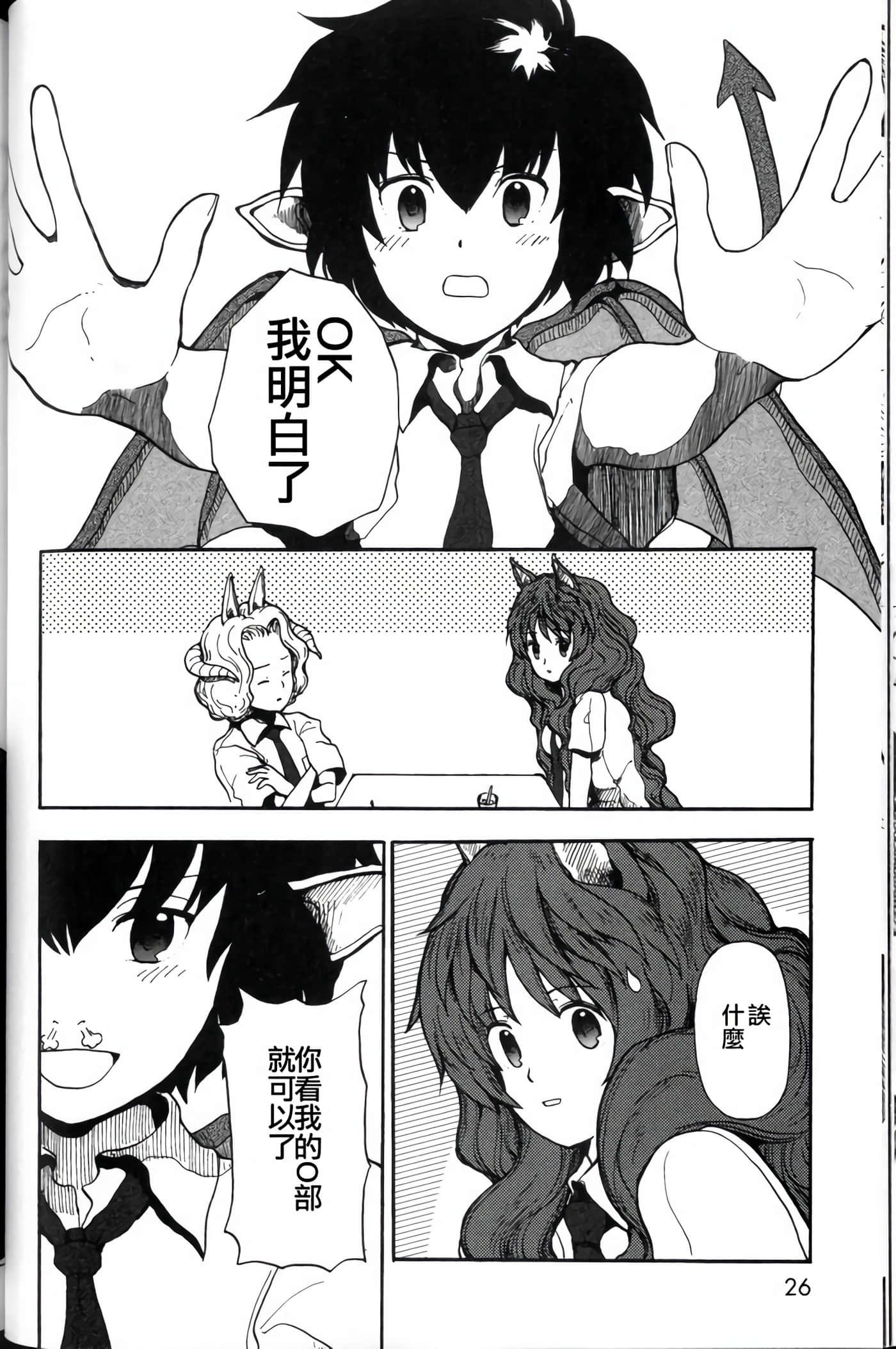 第 0 卷 第 23 页