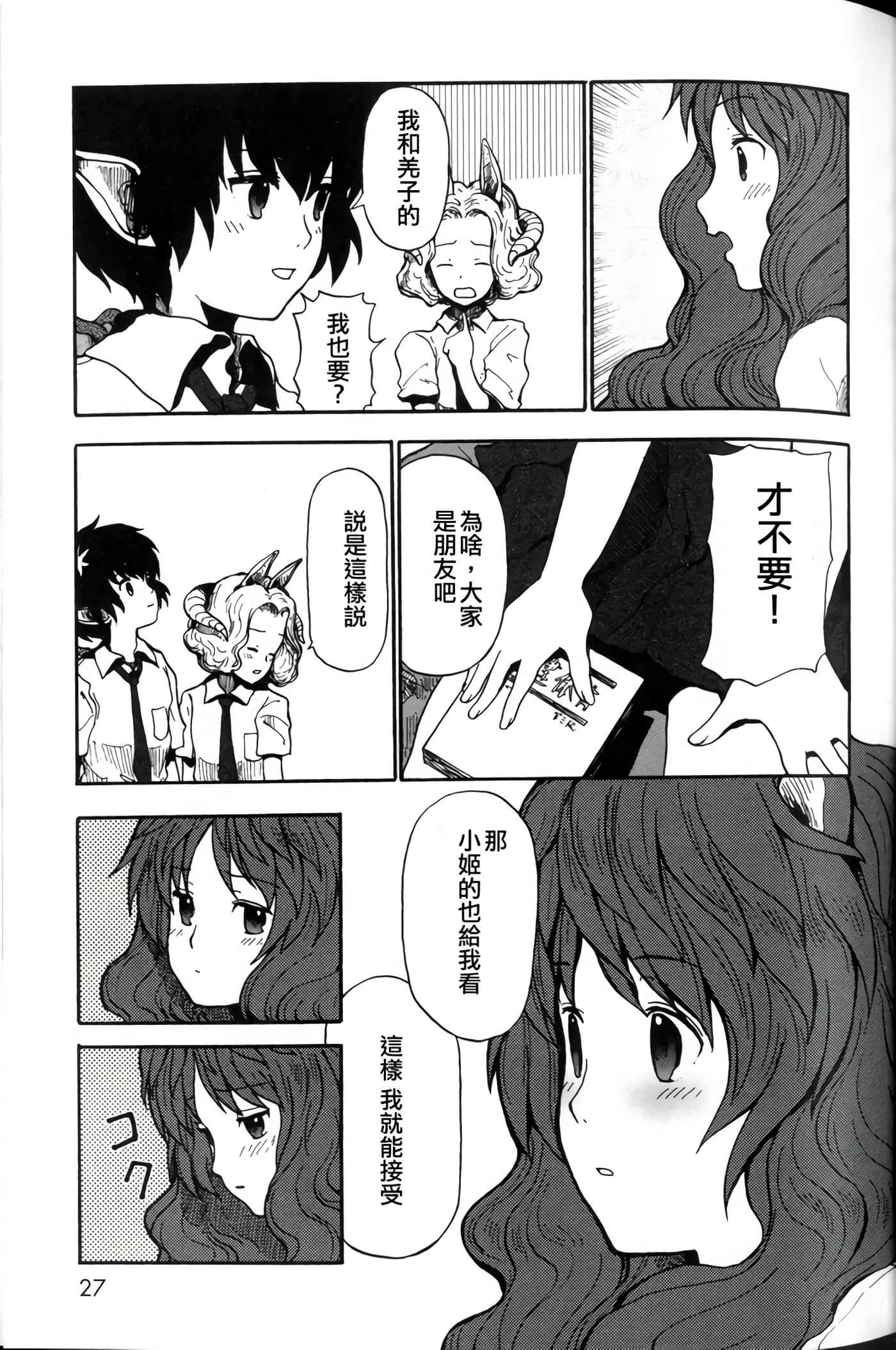 第 0 卷 第 24 页