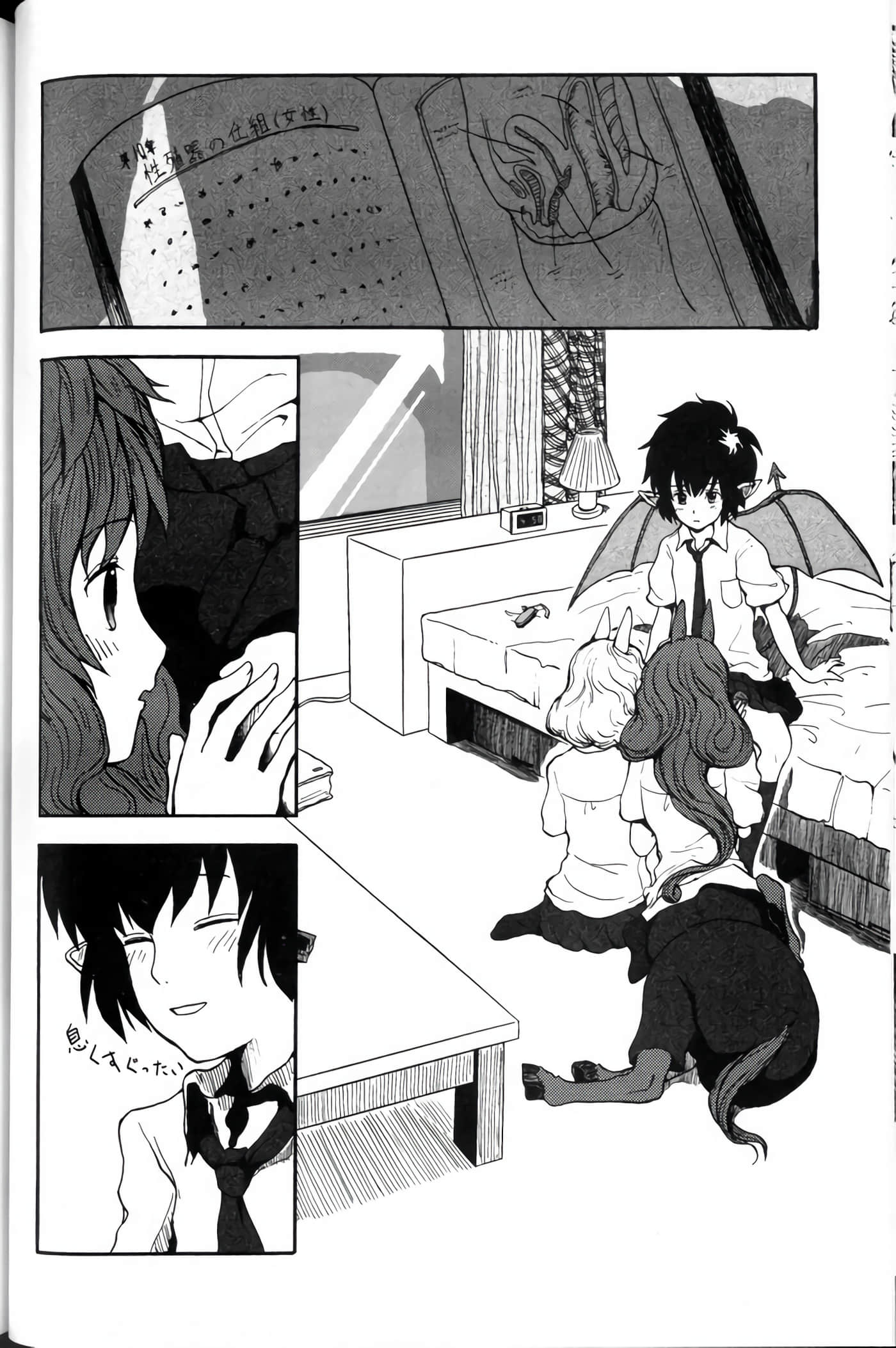 第 0 卷 第 25 页