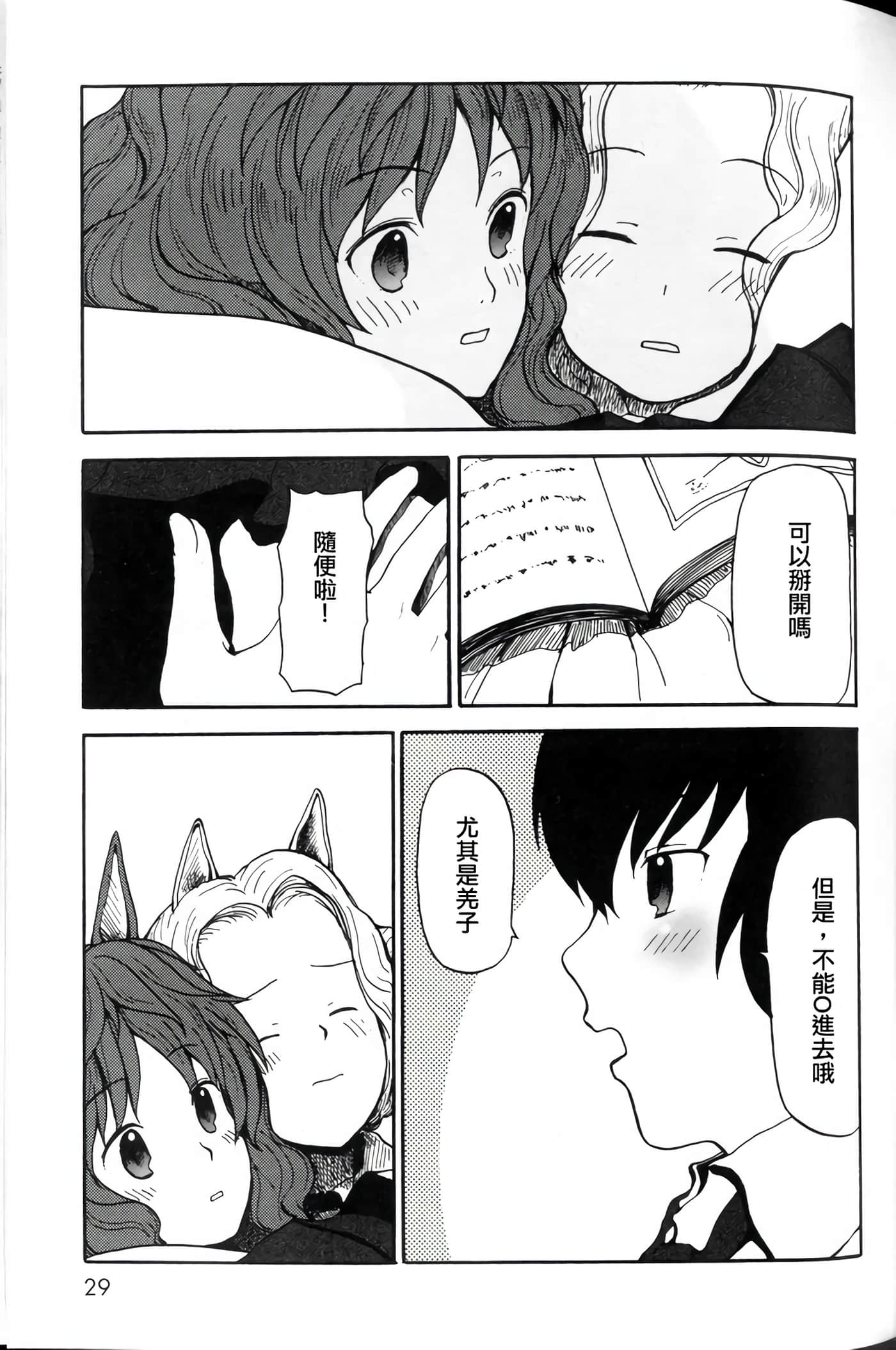 第 0 卷 第 26 页