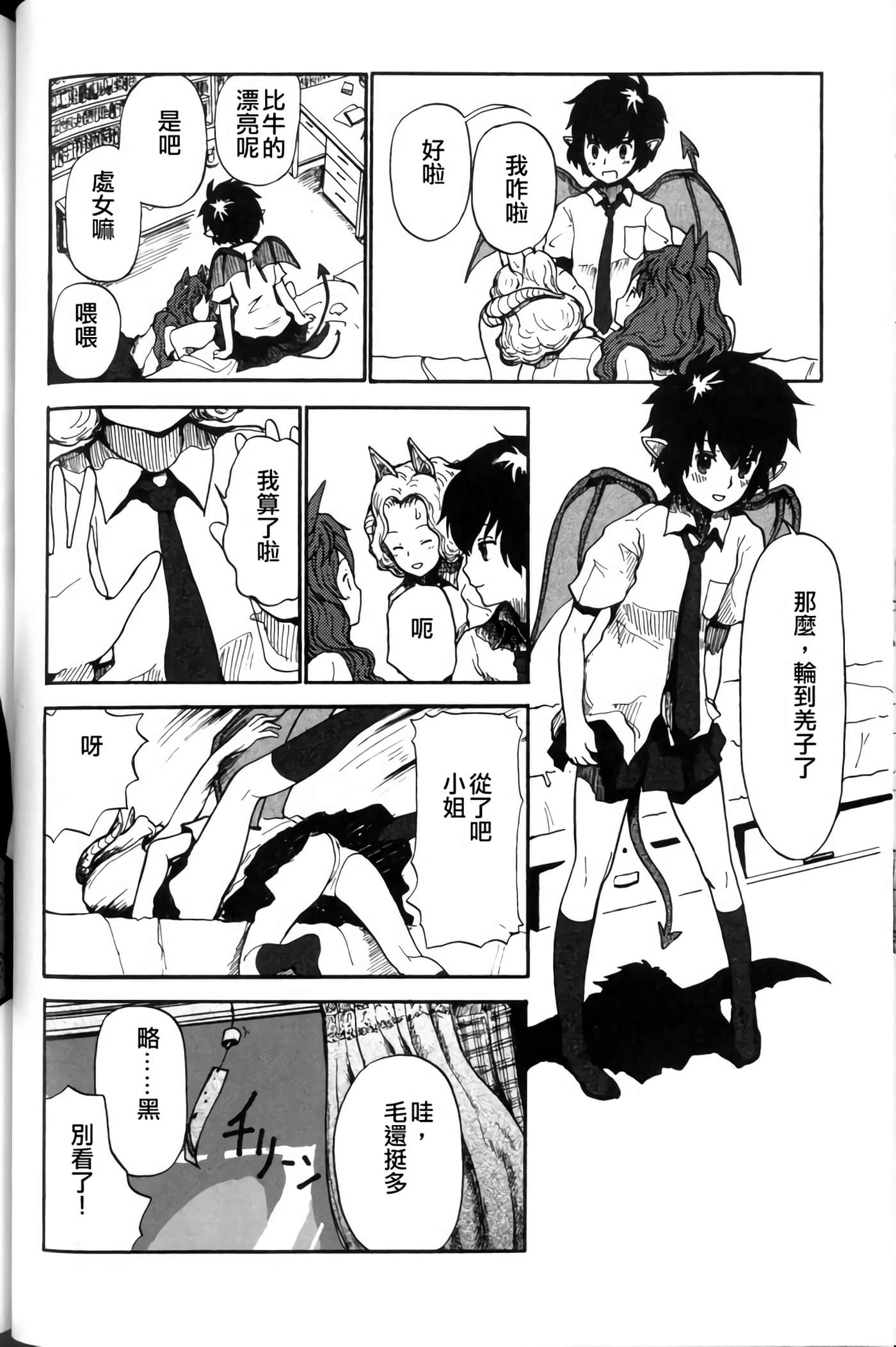 第 0 卷 第 27 页