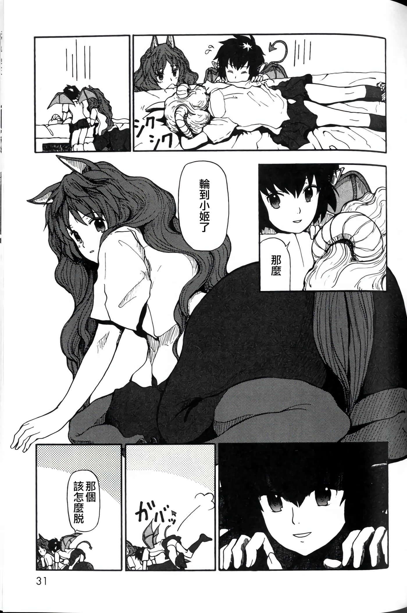 第 0 卷 第 28 页