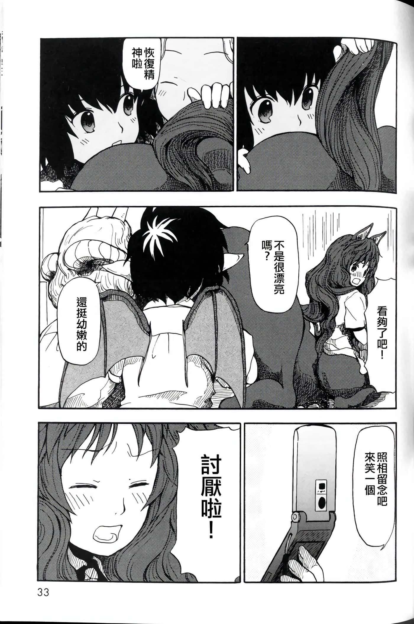 第 0 卷 第 30 页