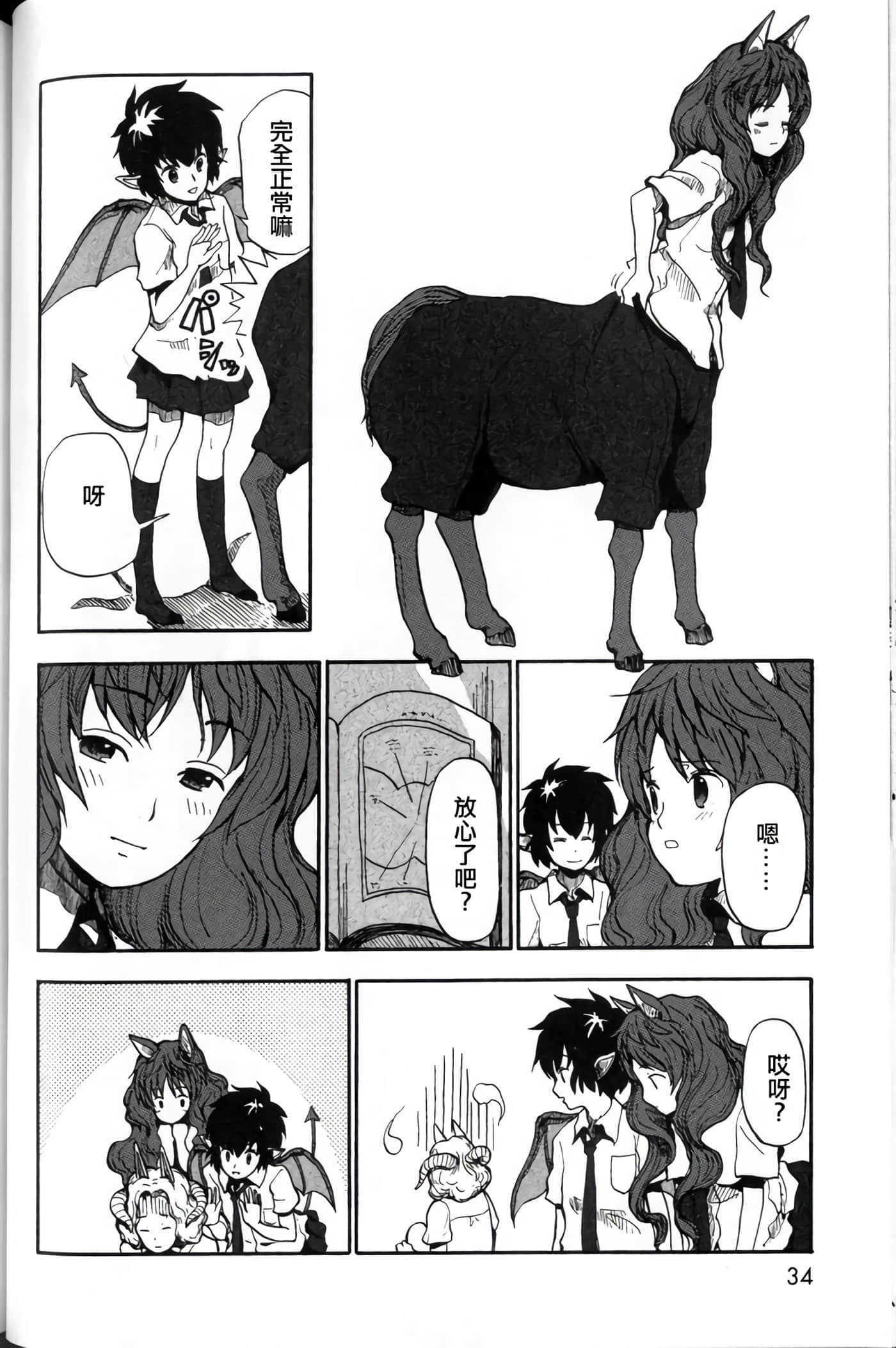第 0 卷 第 31 页