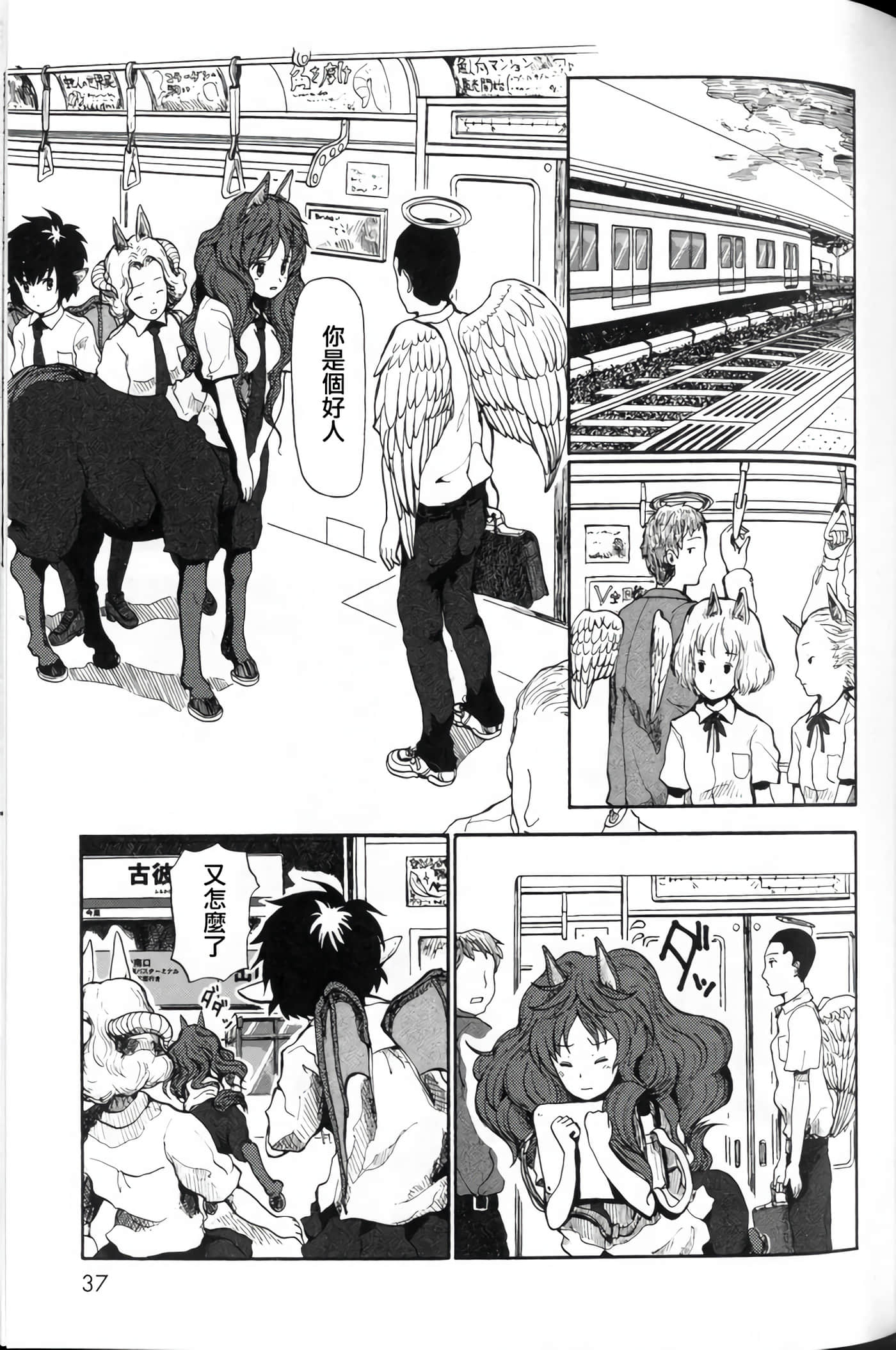 第 0 卷 第 34 页