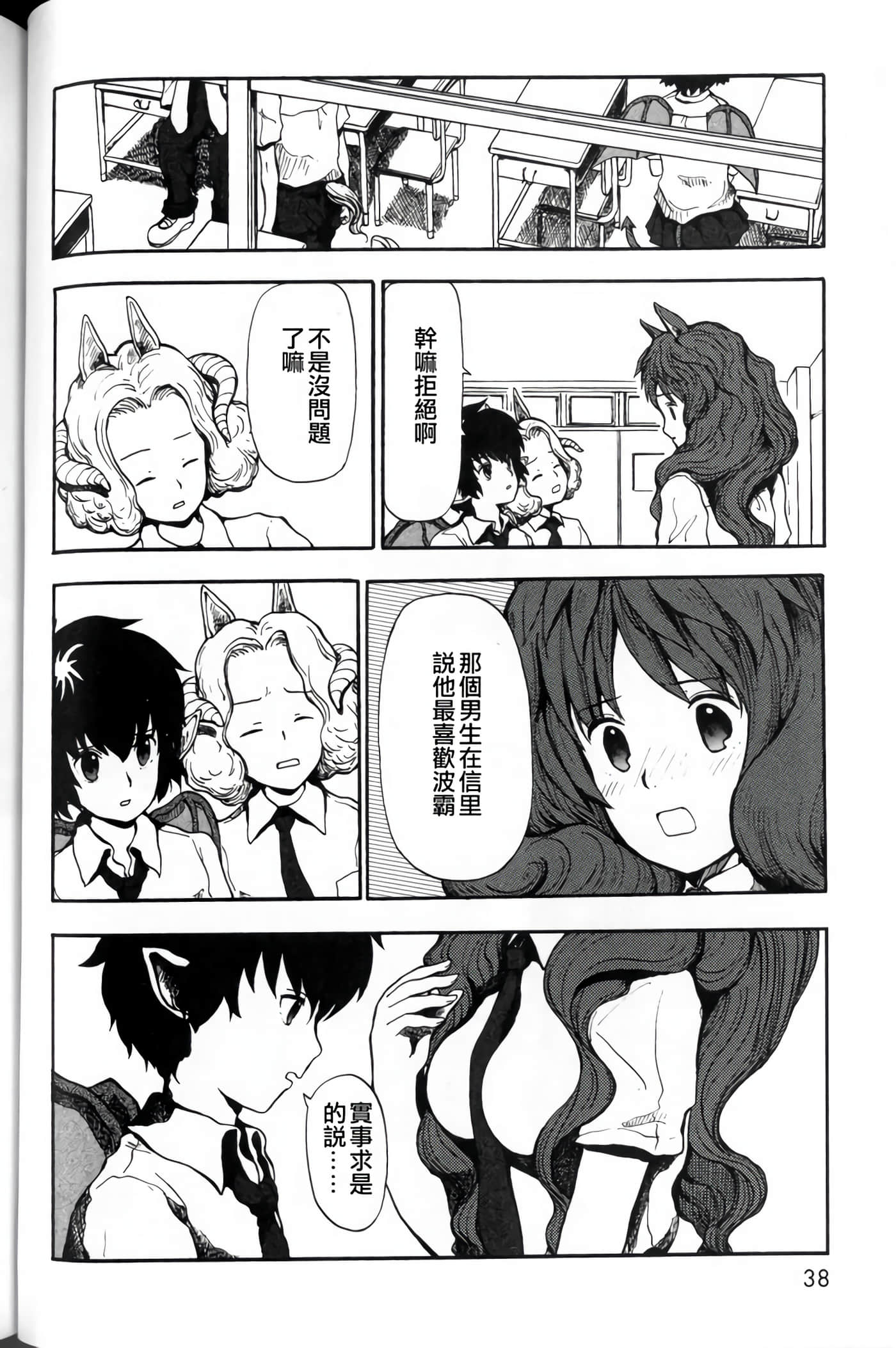 第 0 卷 第 35 页