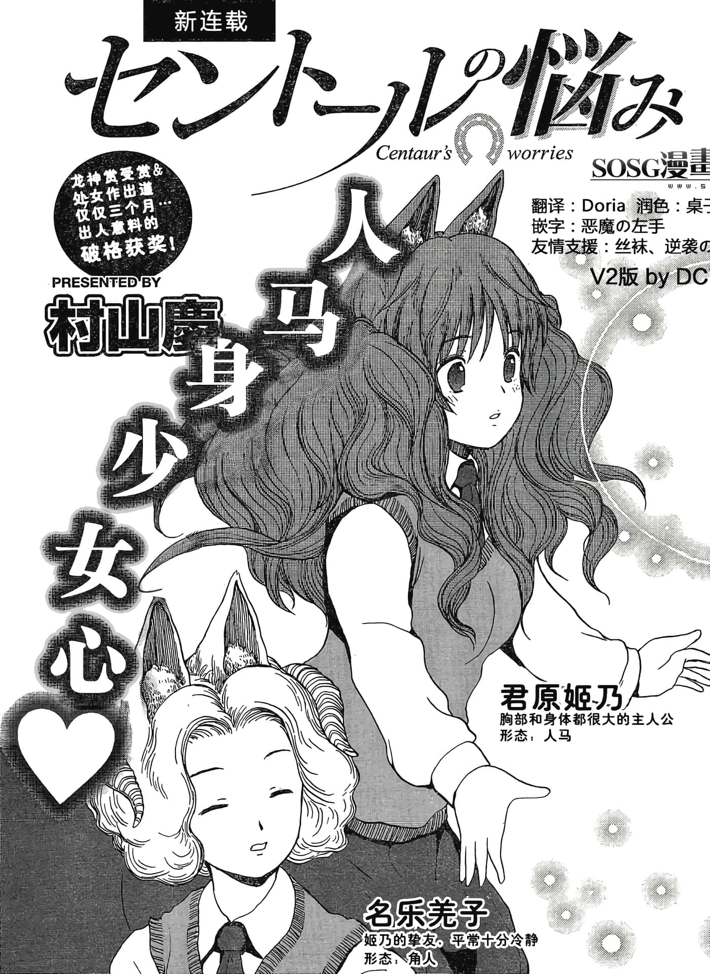 第 1 卷 第 4 页