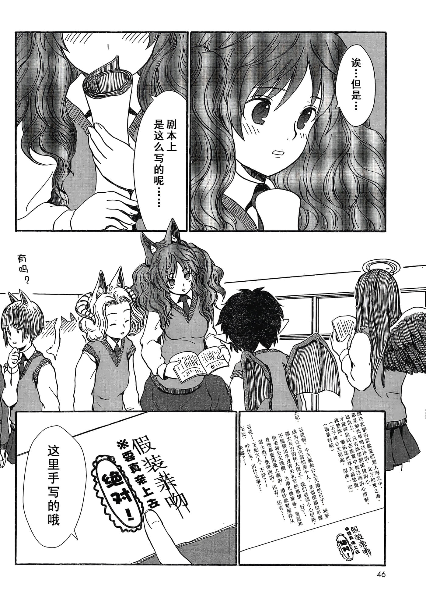 第 1 卷 第 7 页