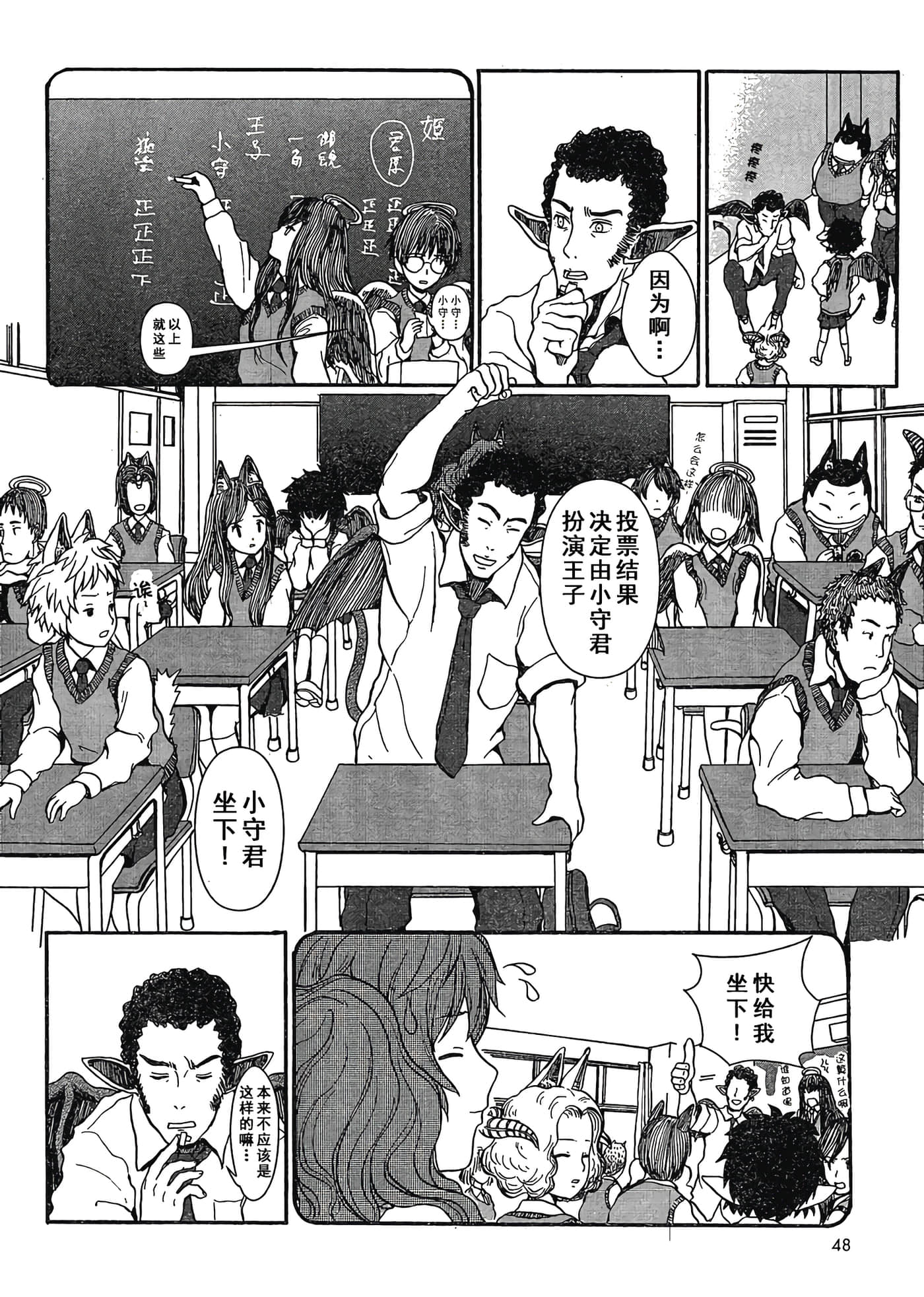 第 1 卷 第 9 页