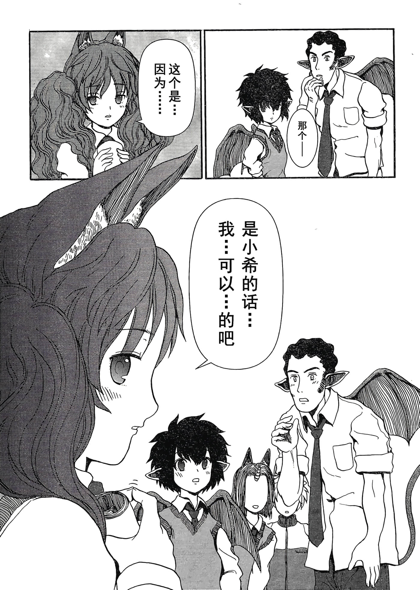 第 1 卷 第 12 页