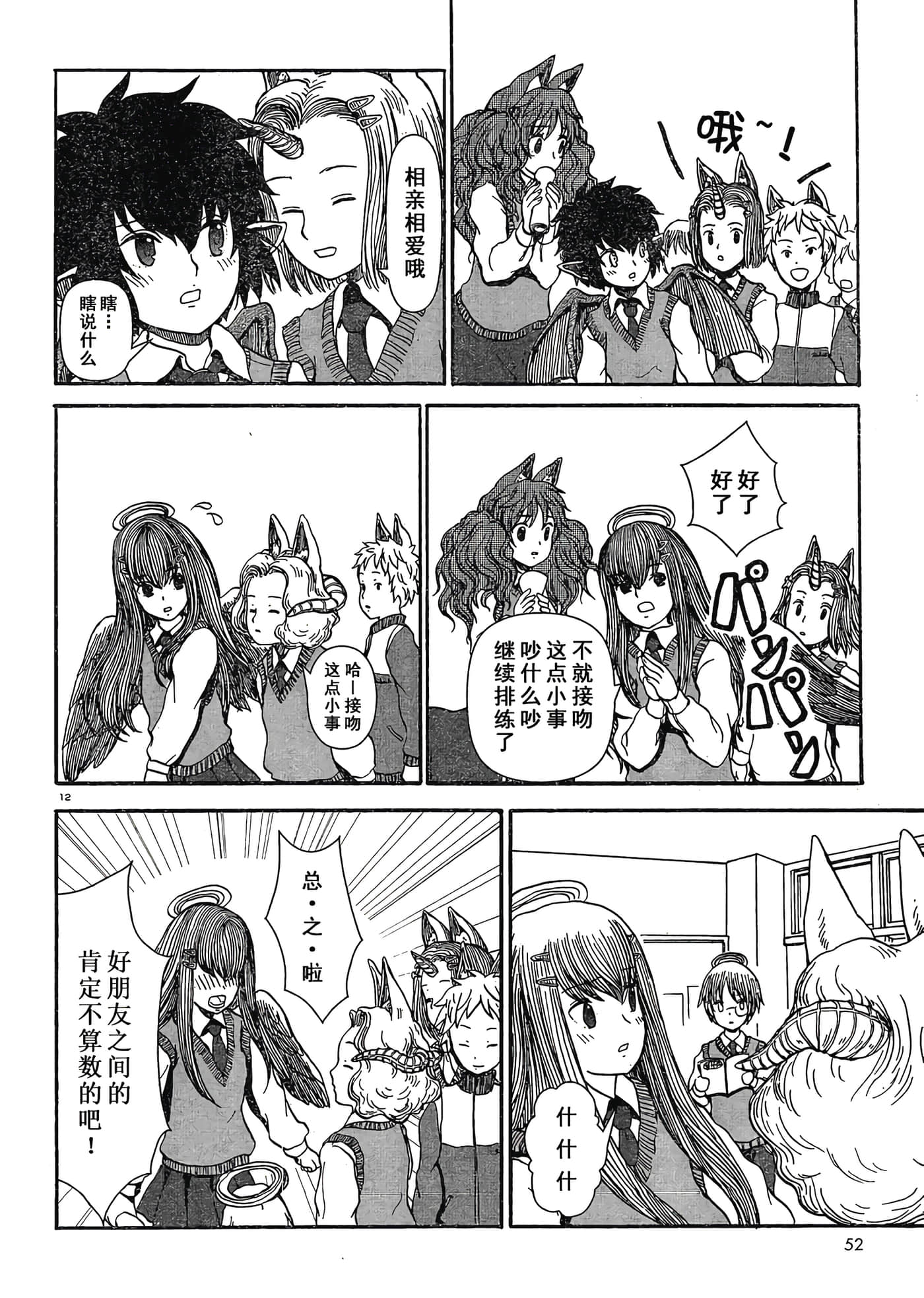 第 1 卷 第 13 页
