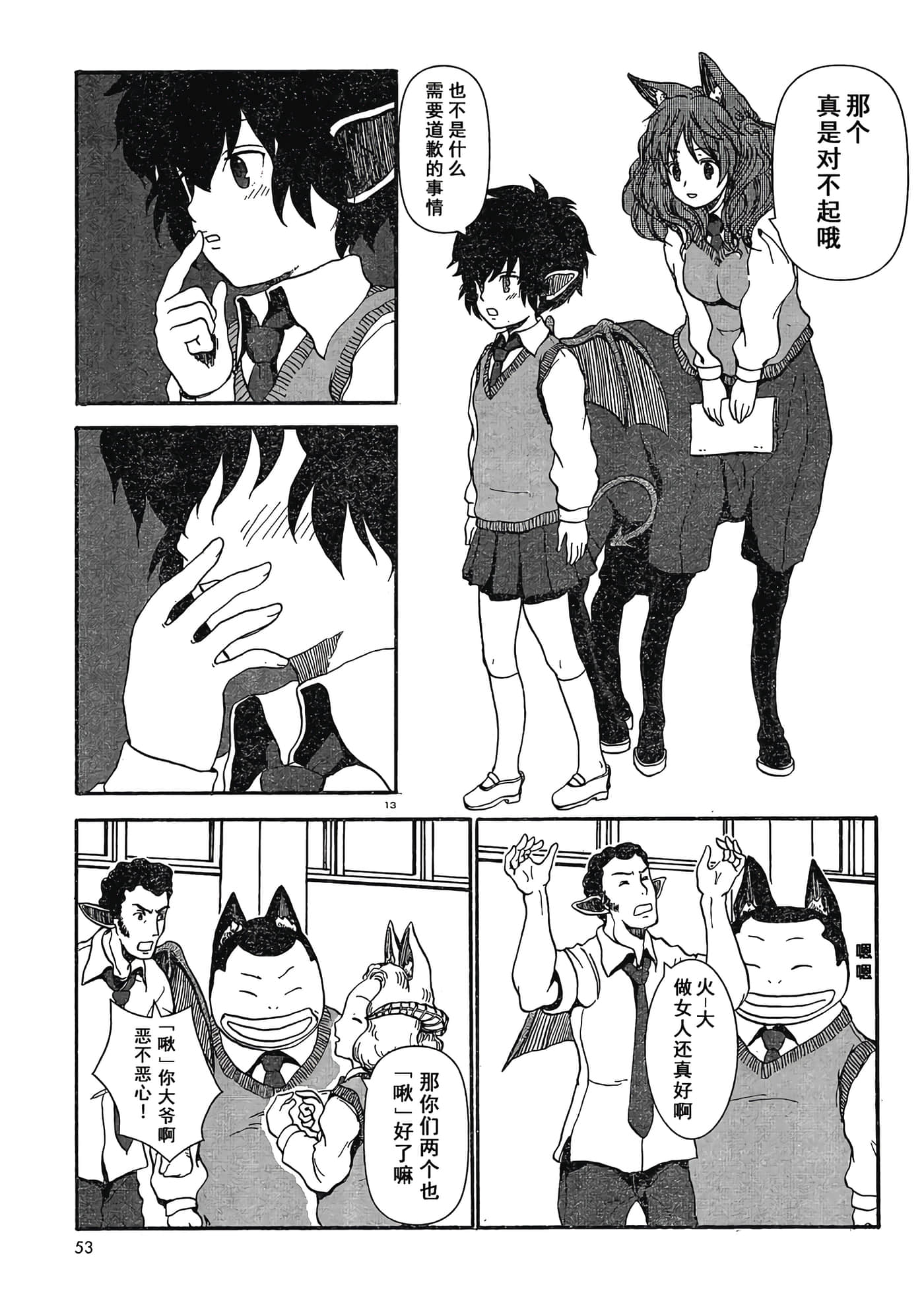 第 1 卷 第 14 页