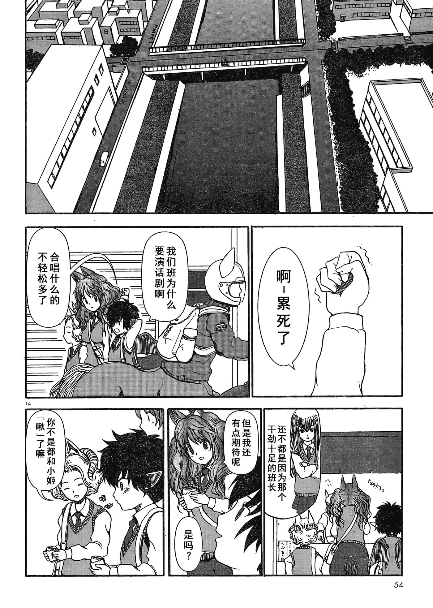 第 1 卷 第 15 页
