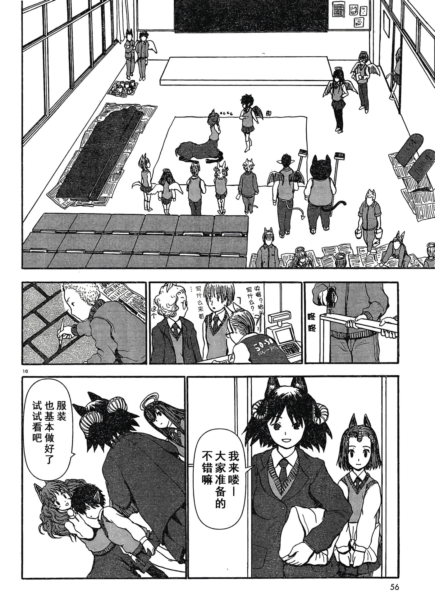 第 1 卷 第 17 页