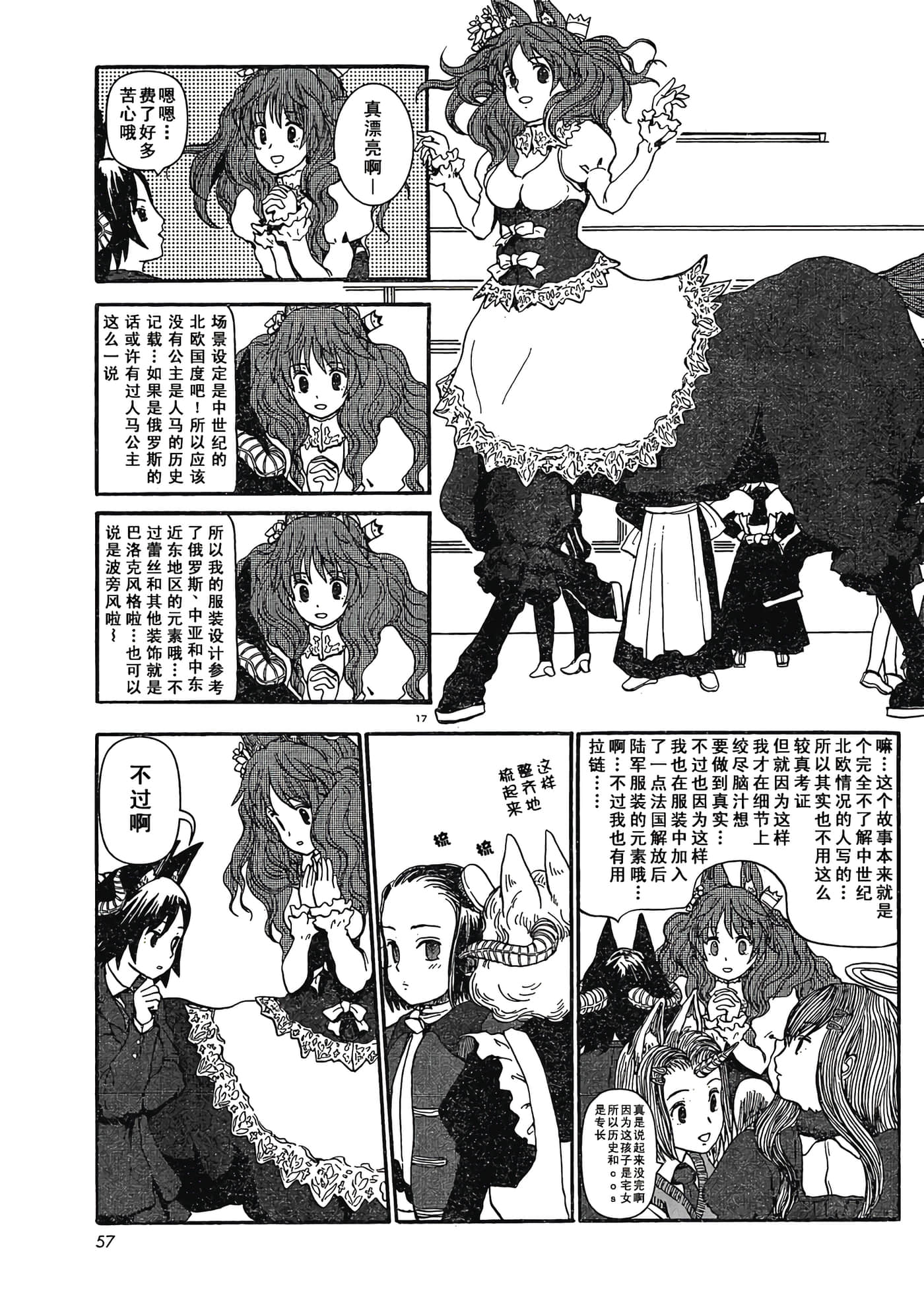 第 1 卷 第 18 页