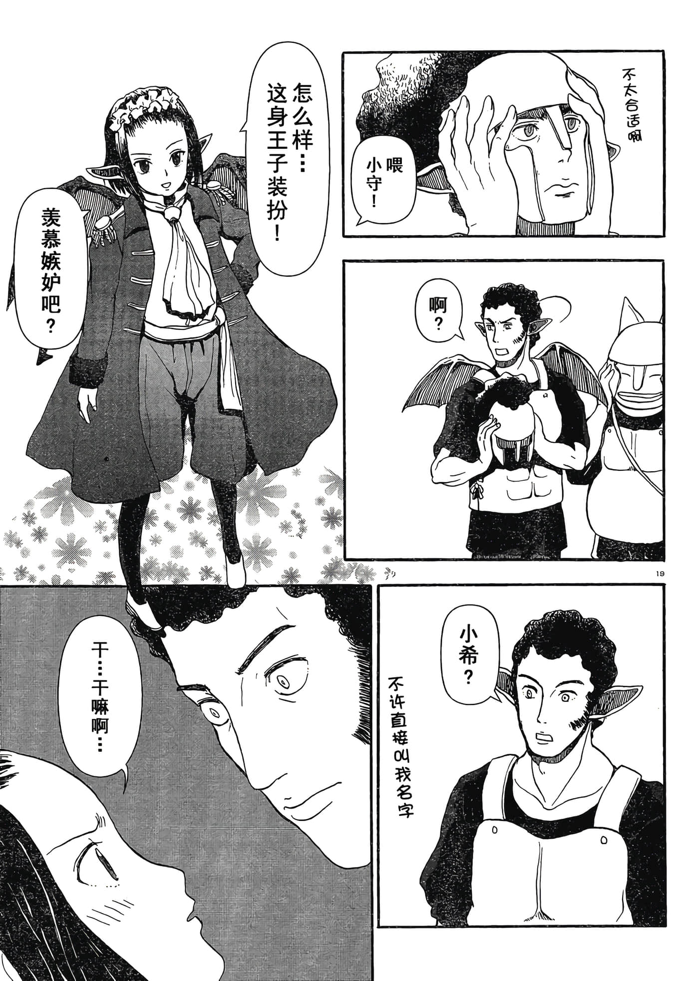 第 1 卷 第 20 页