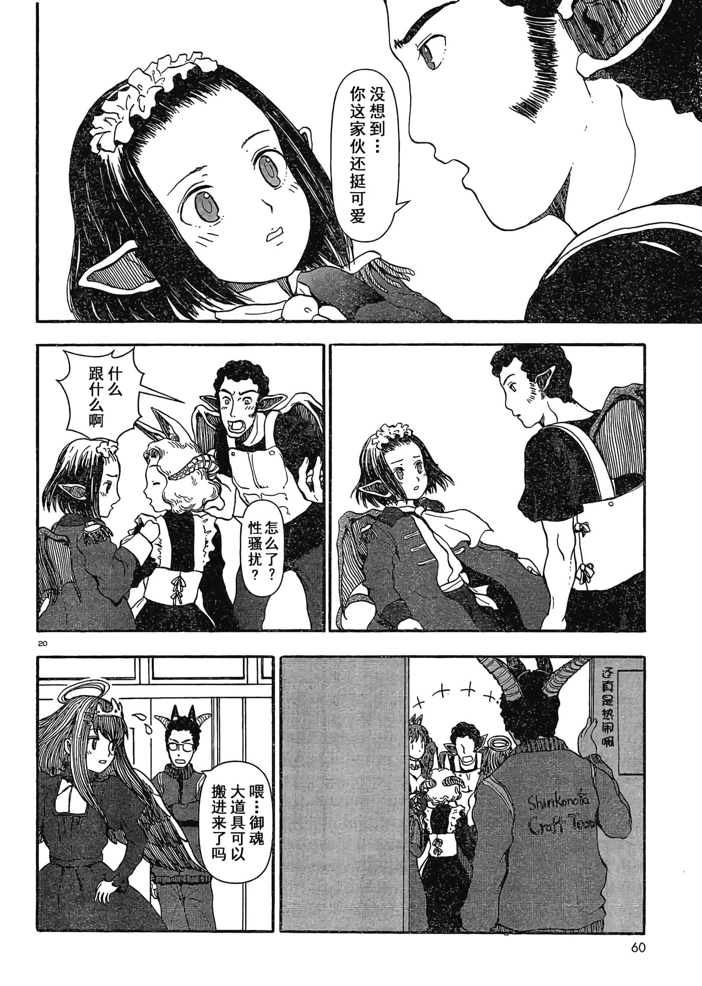 第 1 卷 第 21 页