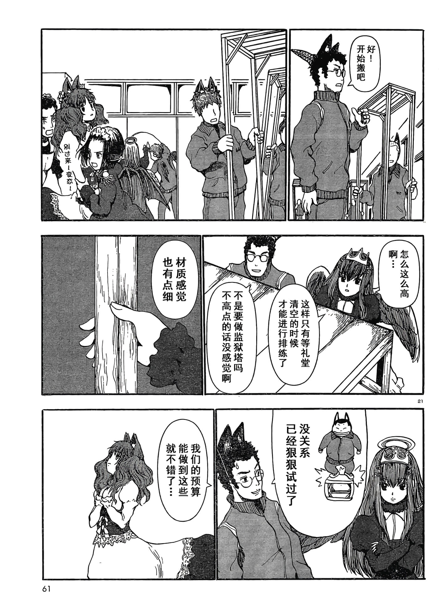 第 1 卷 第 22 页
