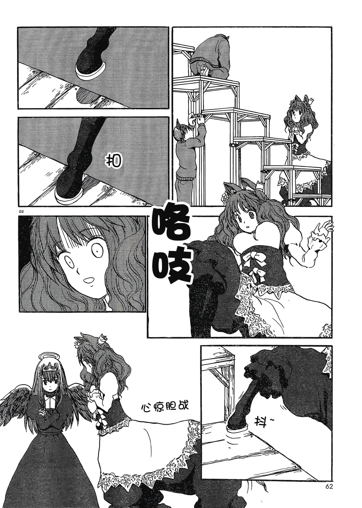第 1 卷 第 23 页