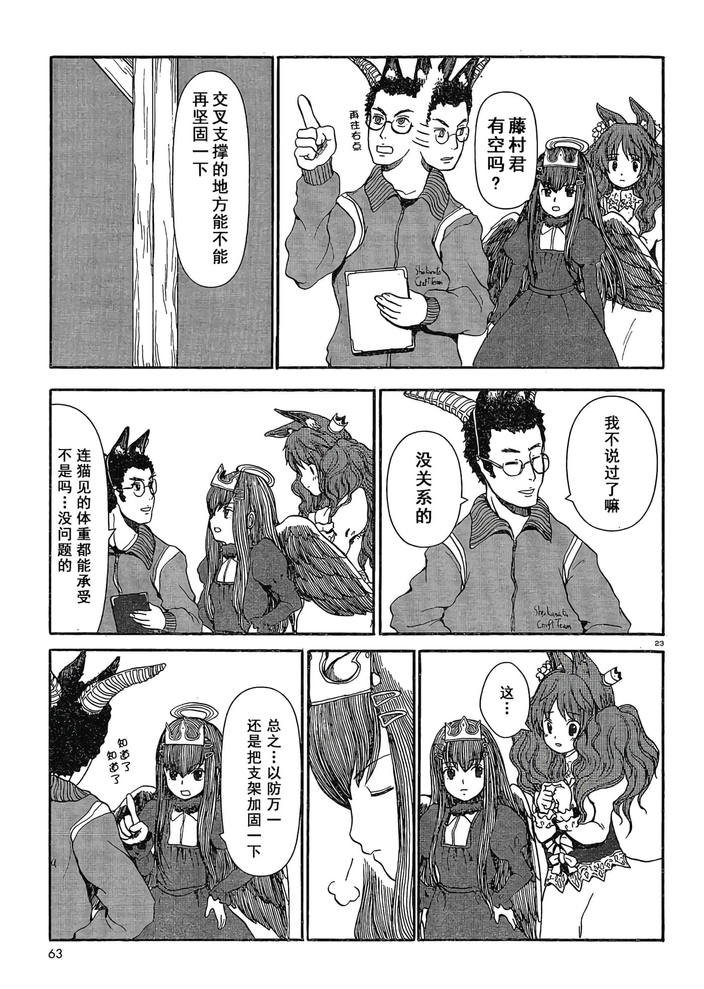 第 1 卷 第 24 页