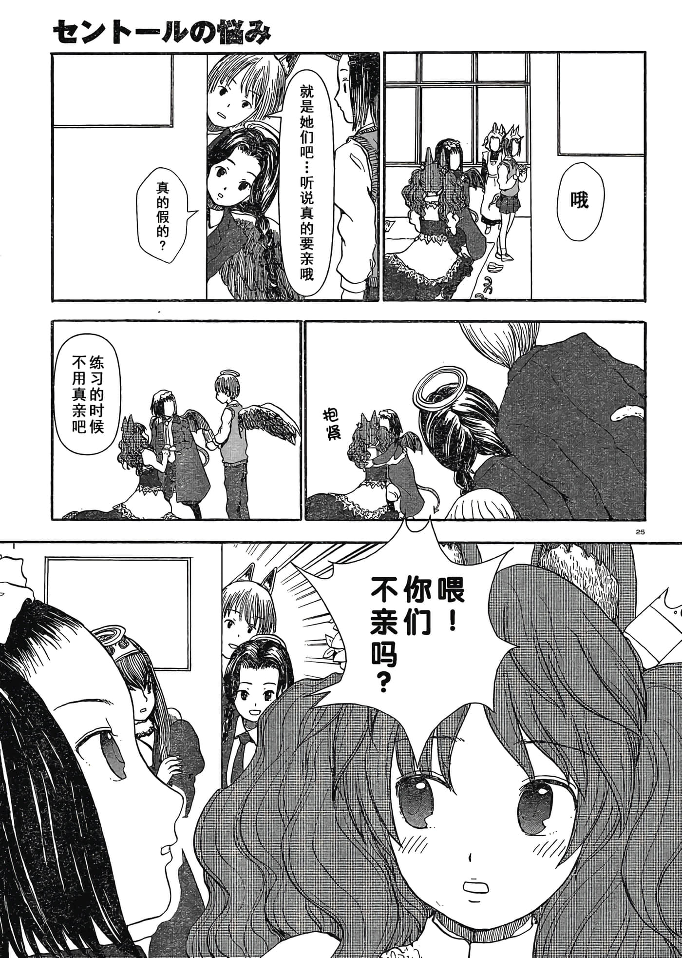 第 1 卷 第 26 页