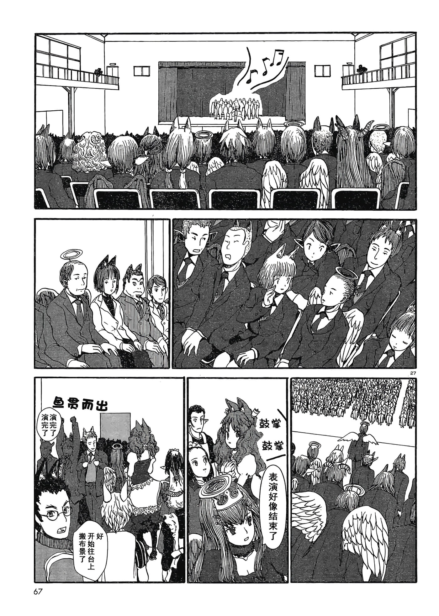 第 1 卷 第 28 页