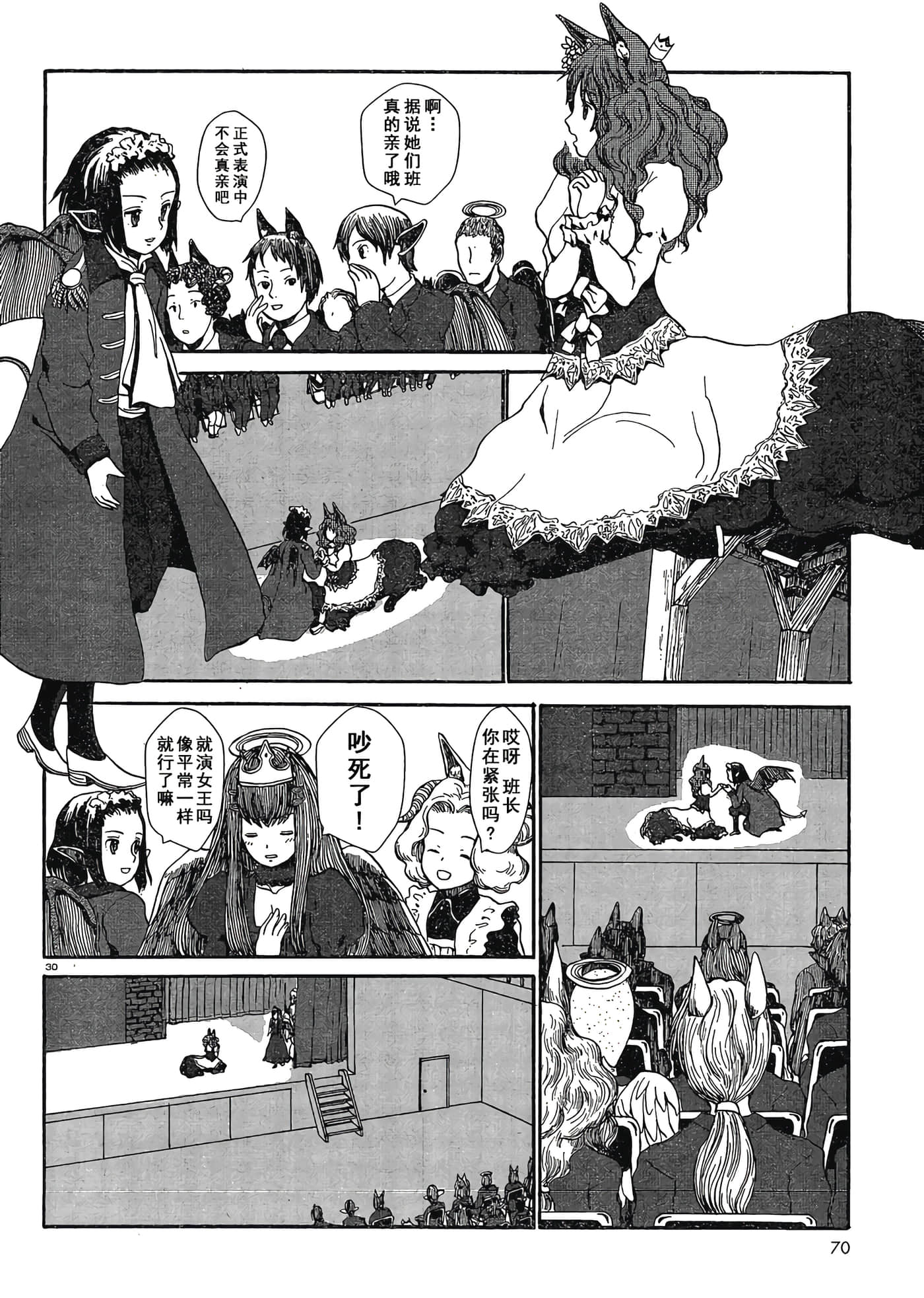 第 1 卷 第 31 页