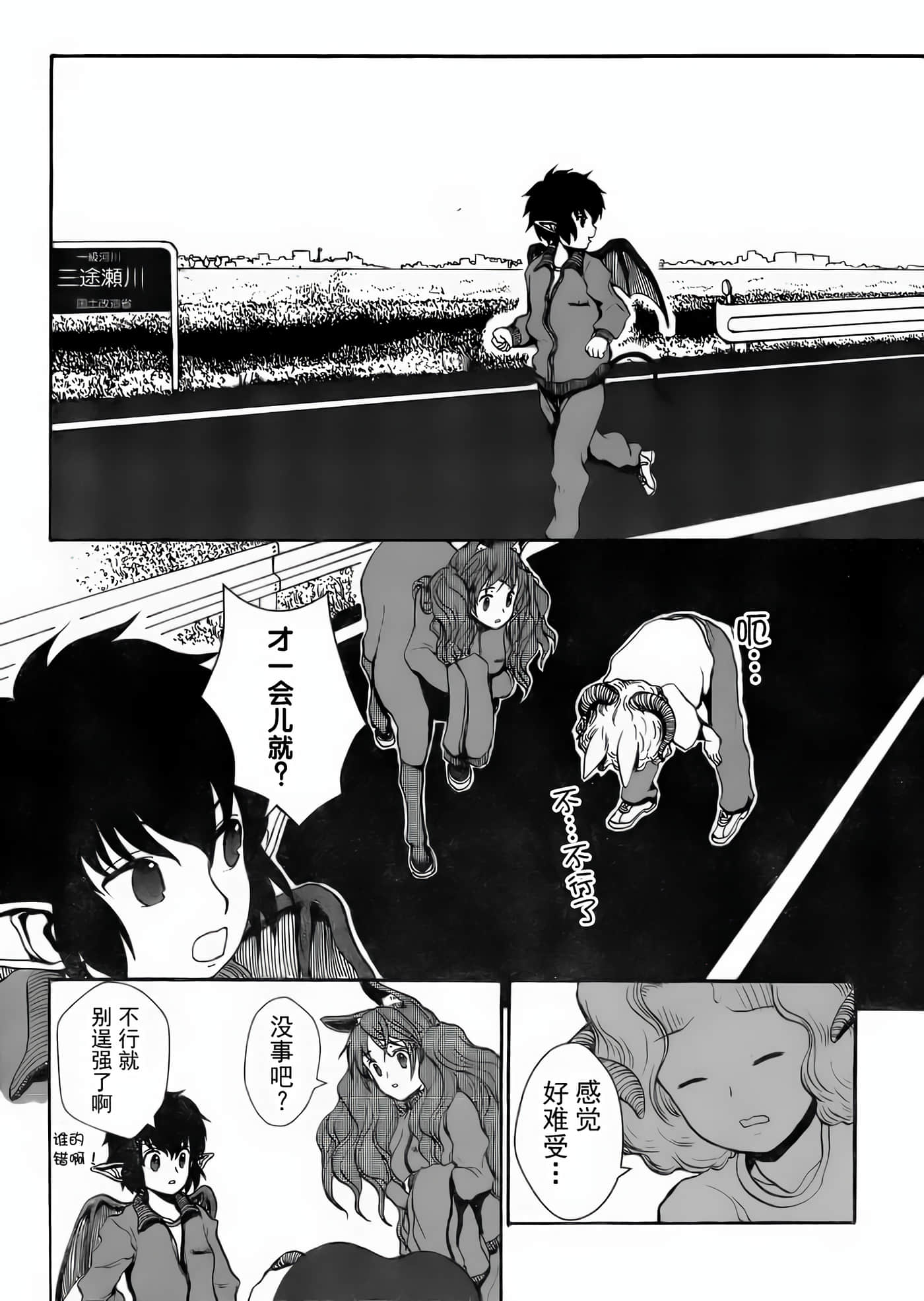 第 2 卷 第 9 页