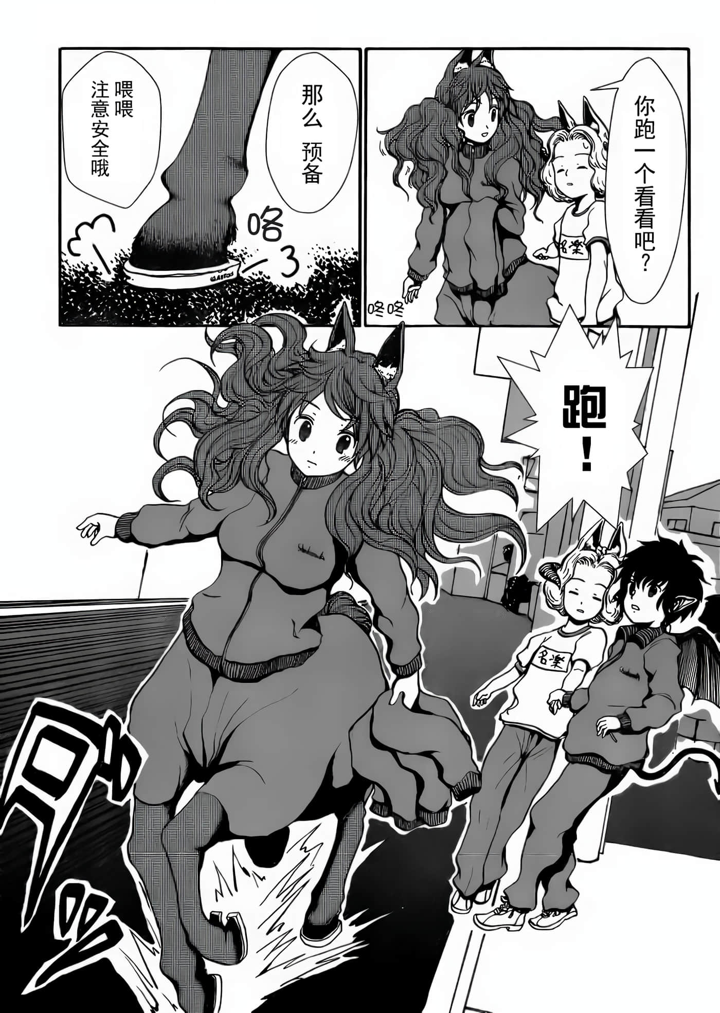 第 2 卷 第 15 页