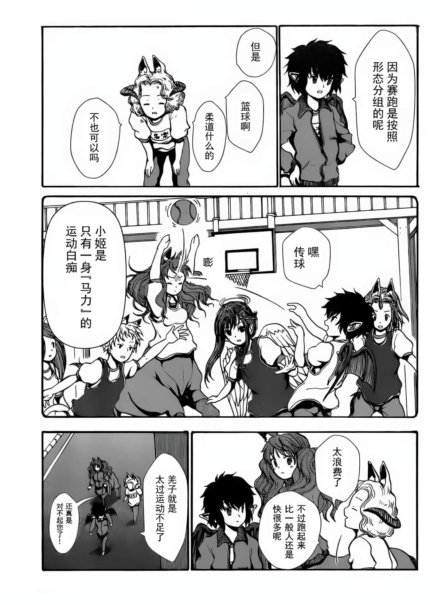 第 2 卷 第 19 页