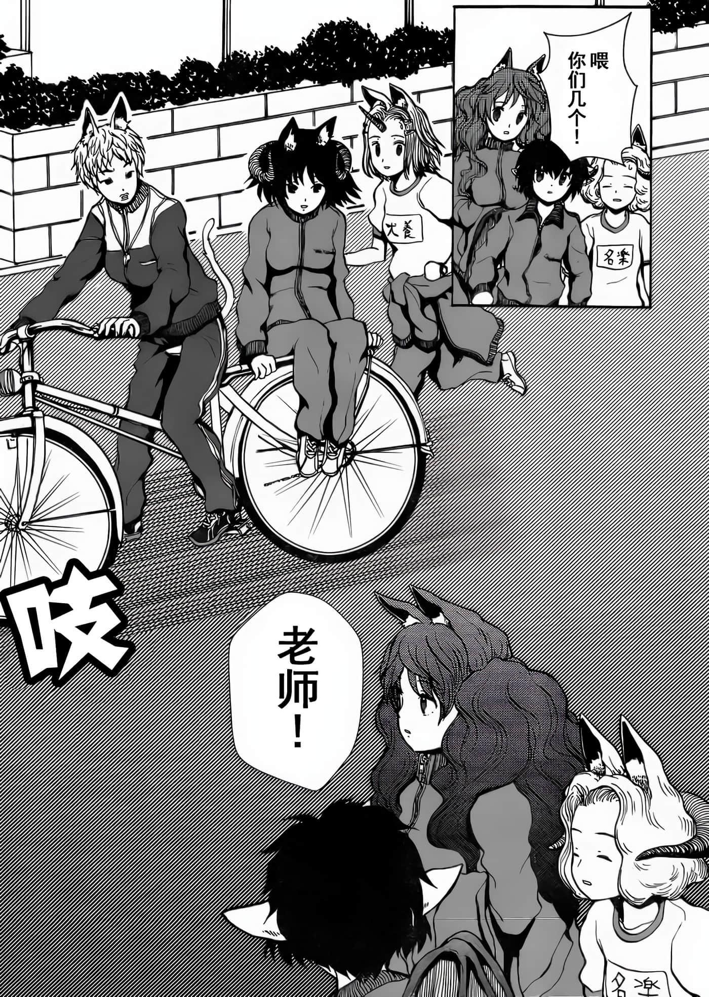 第 2 卷 第 20 页