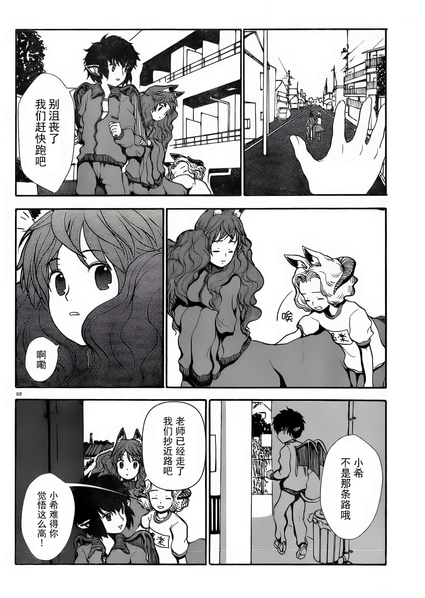 第 2 卷 第 22 页