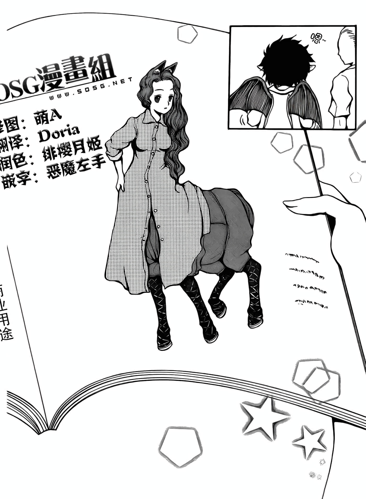 第 3 卷 第 5 页