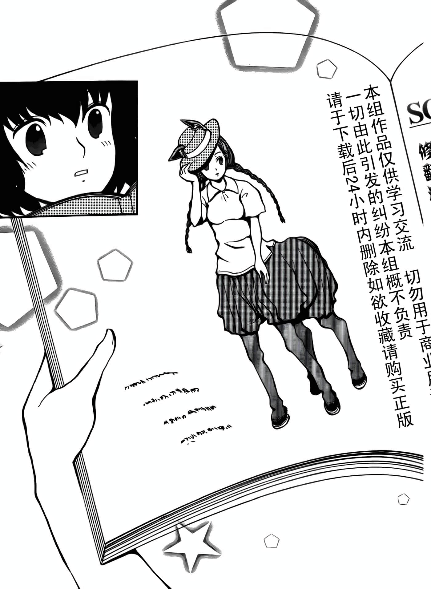 第 3 卷 第 6 页