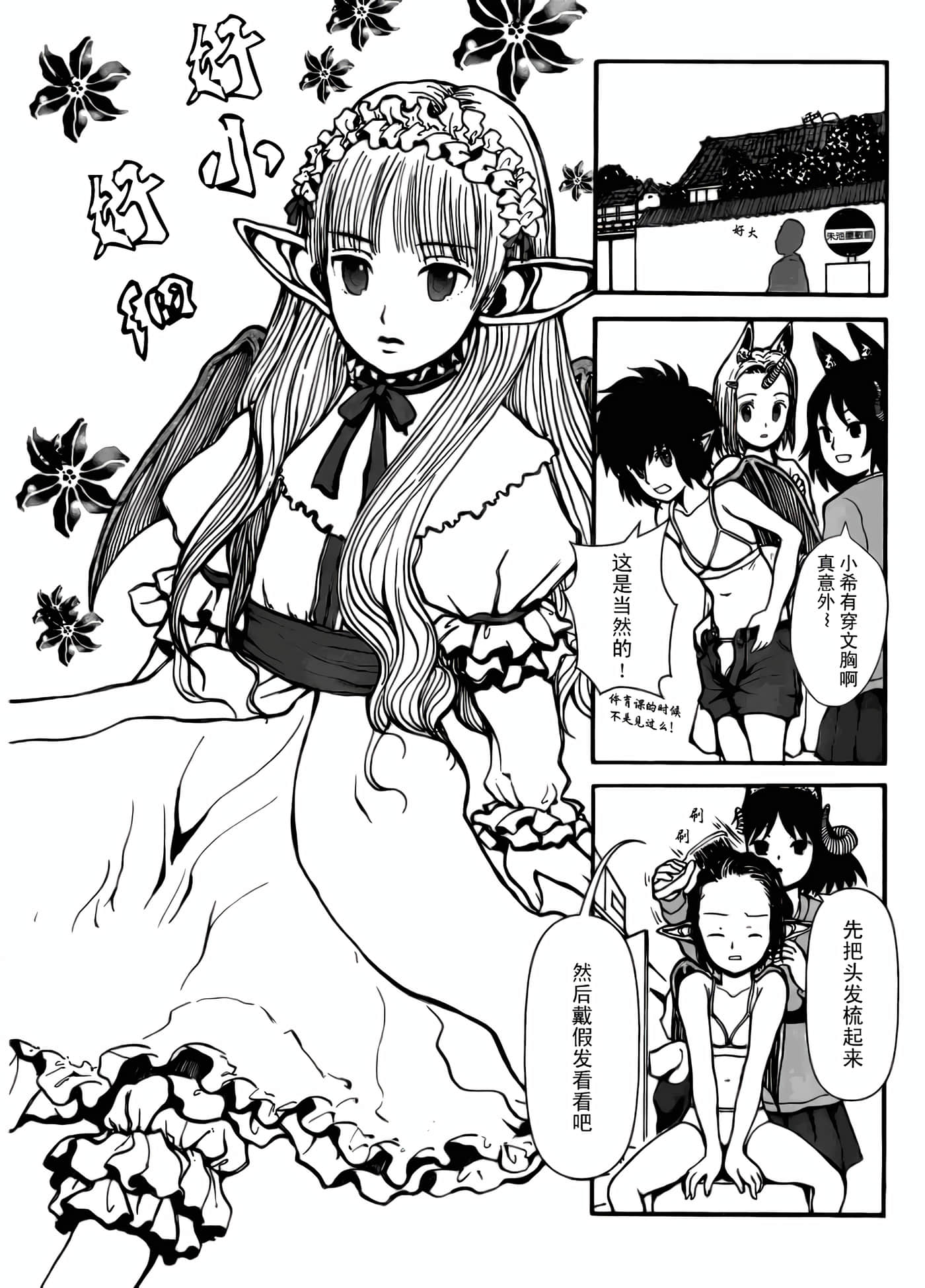 第 3 卷 第 13 页
