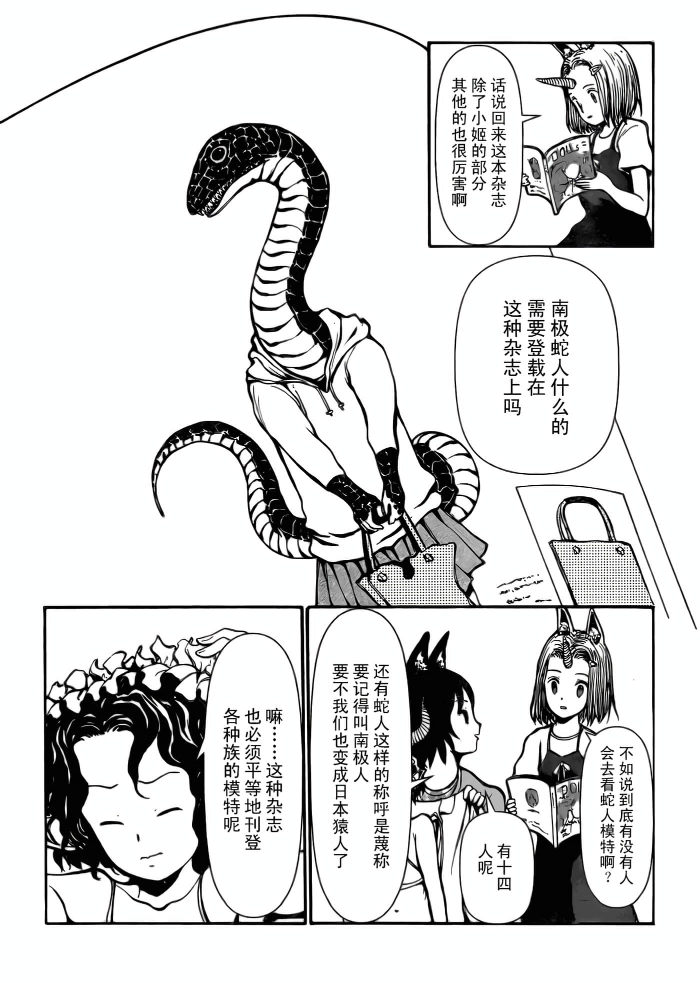 第 3 卷 第 15 页
