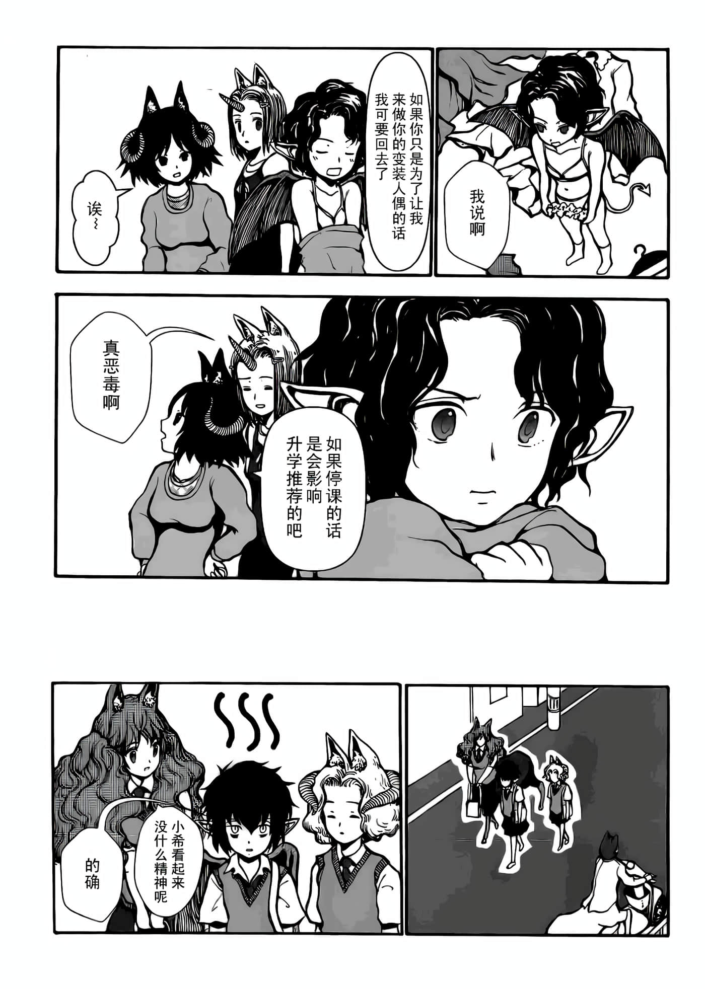 第 3 卷 第 16 页