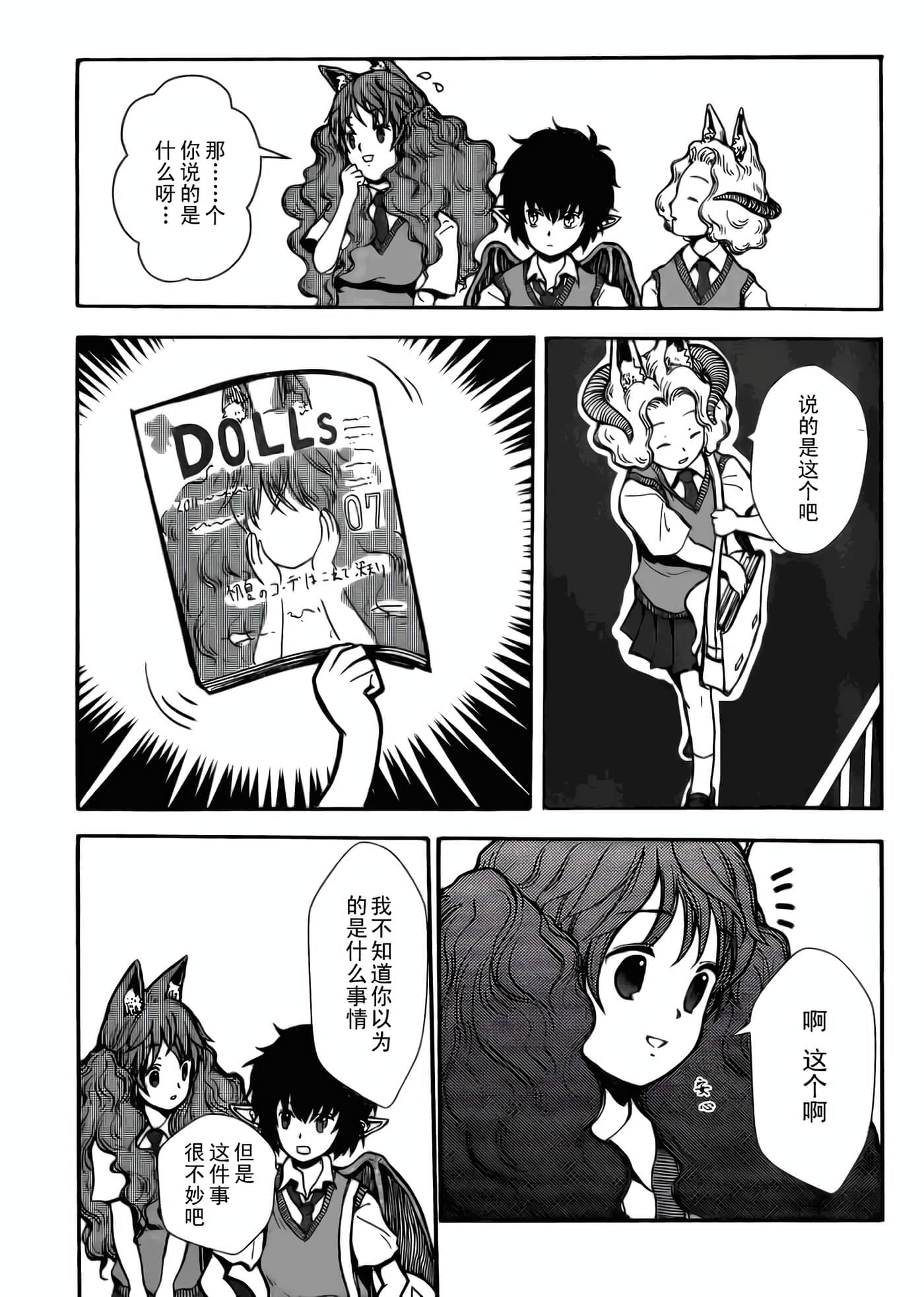 第 3 卷 第 18 页