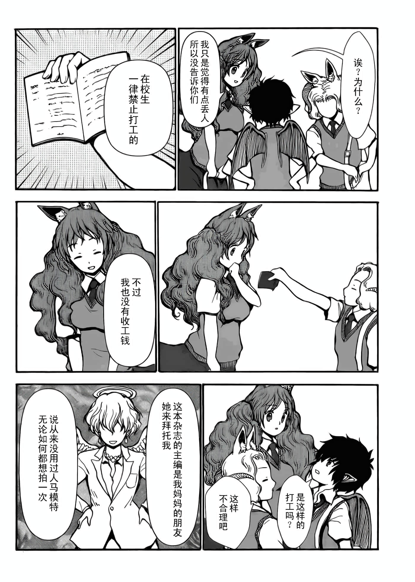 第 3 卷 第 19 页