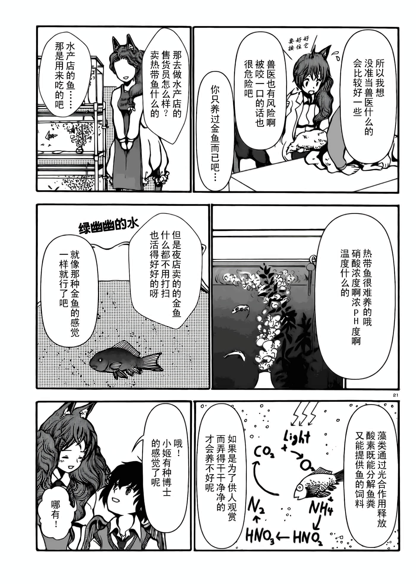 第 3 卷 第 22 页