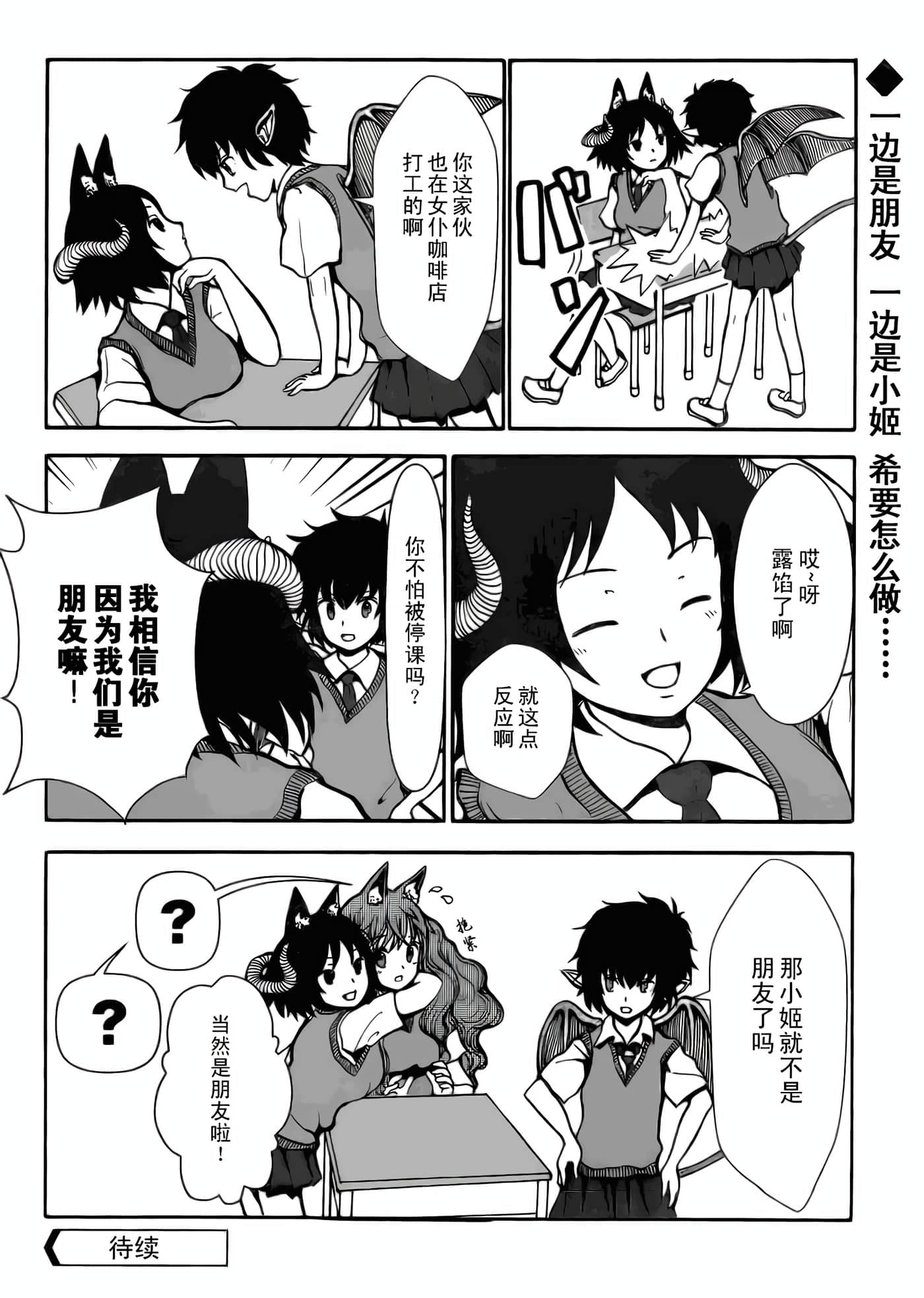 第 3 卷 第 25 页