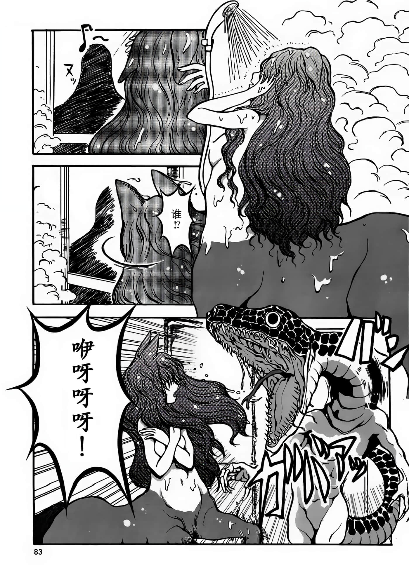 第 4 卷 第 1 页
