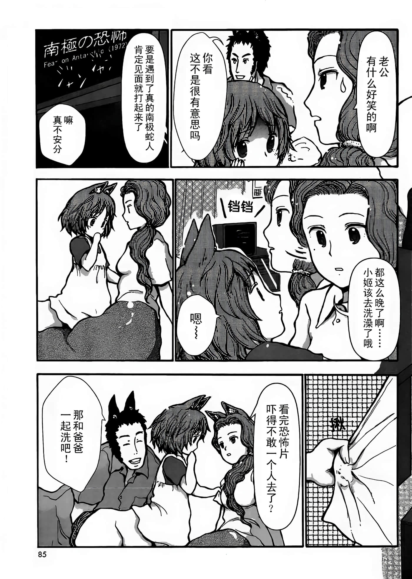 第 4 卷 第 3 页