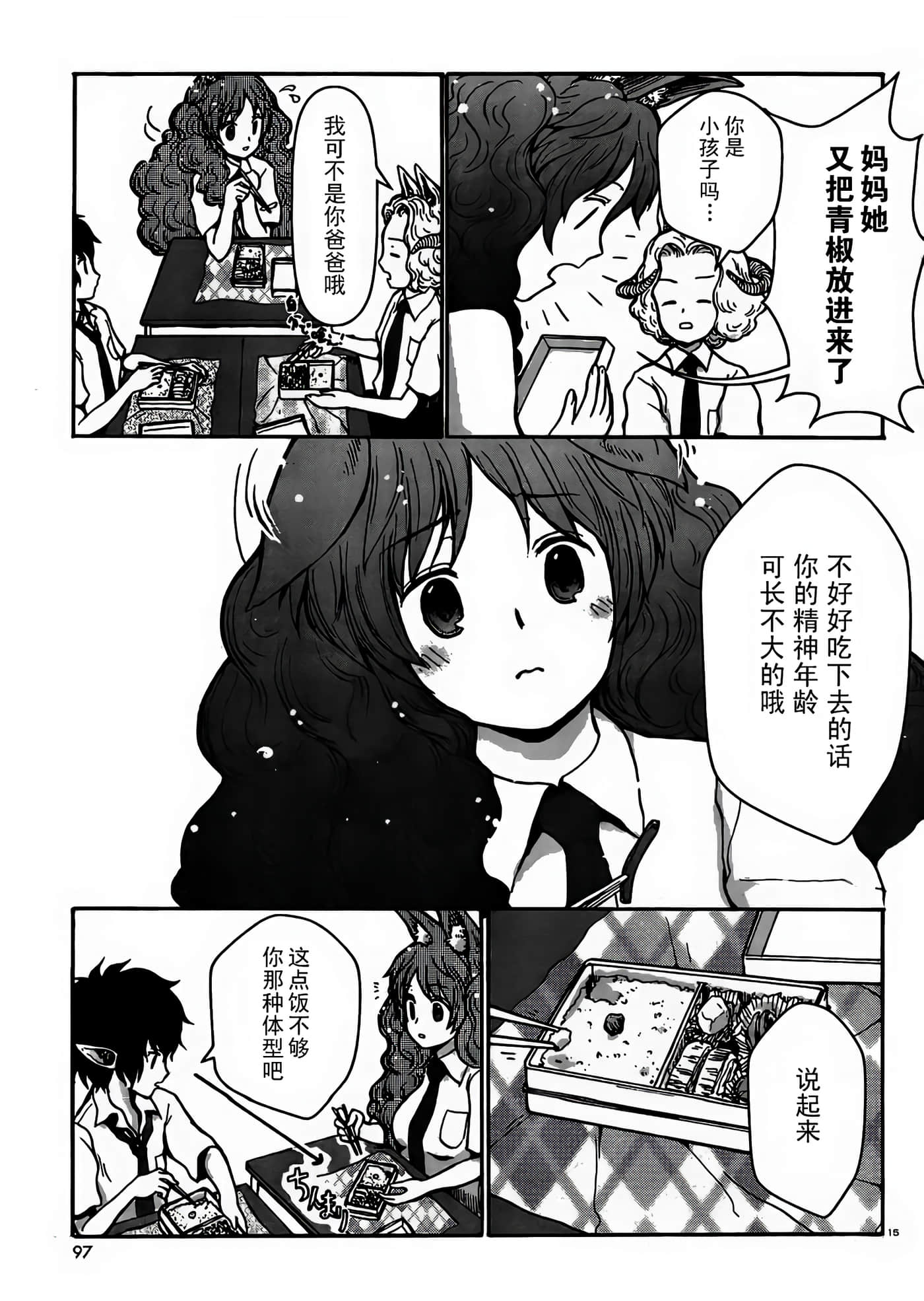 第 4 卷 第 15 页