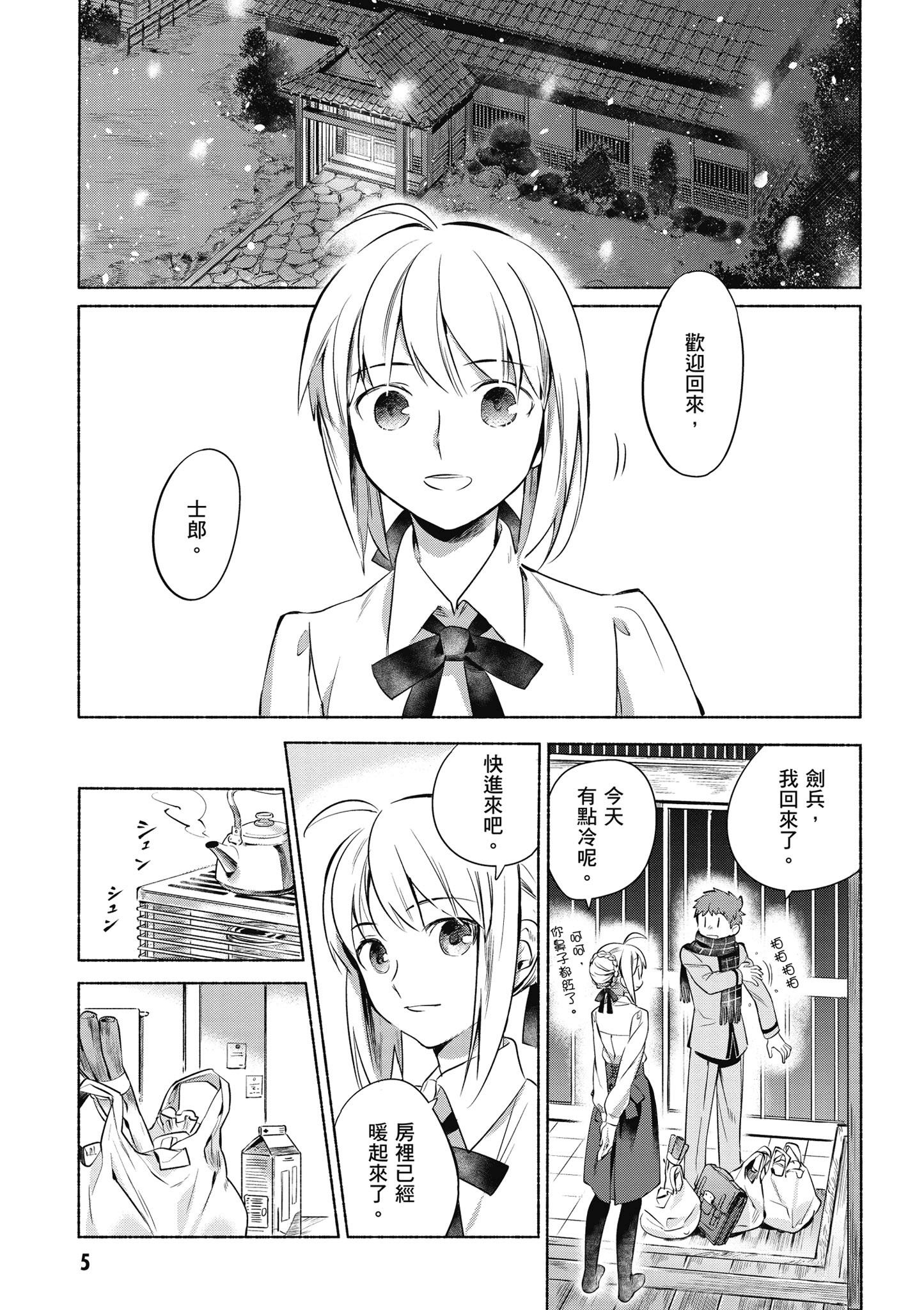 第 1 卷 第 6 页